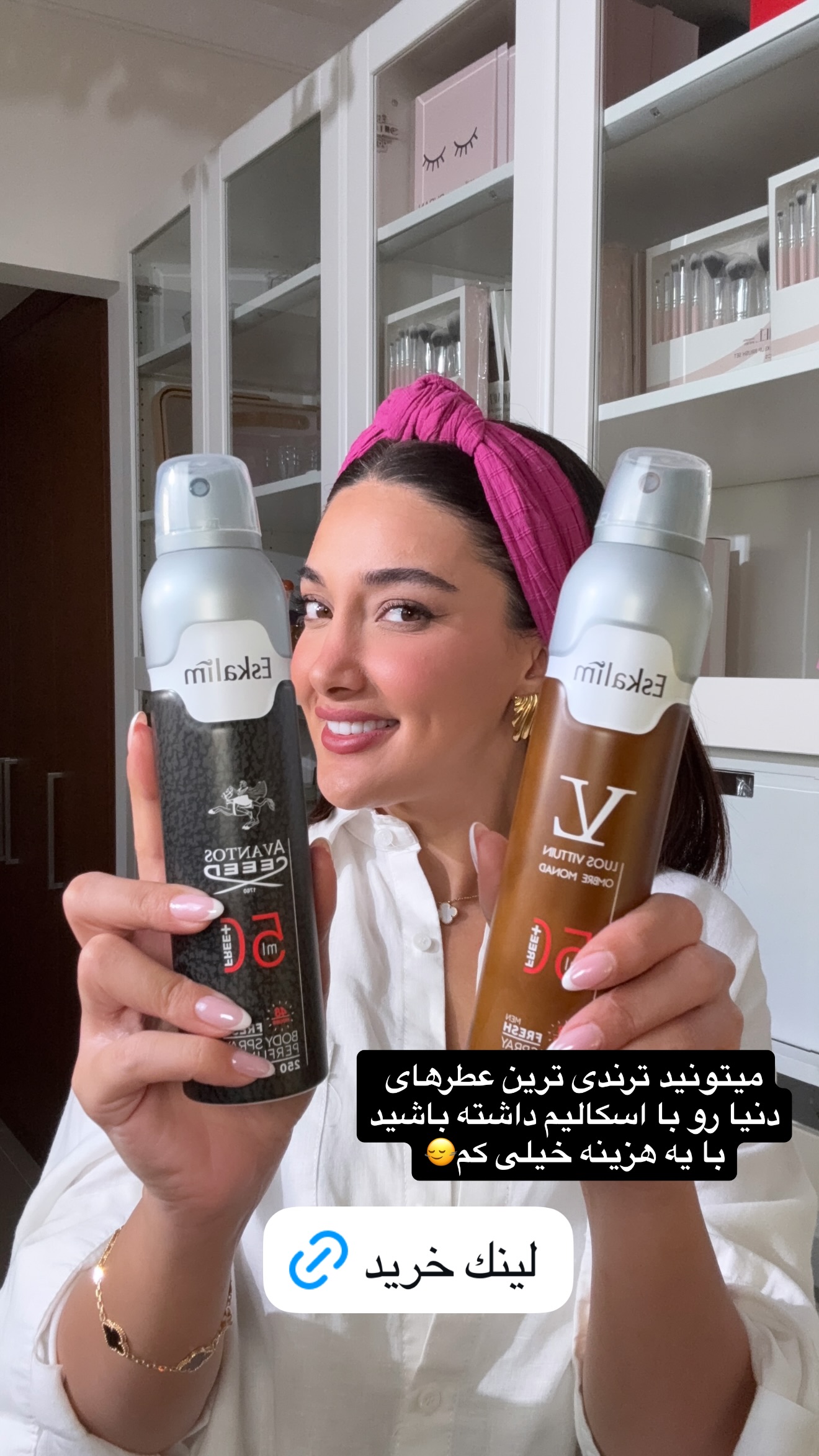  جدید ترین استوری اینستاگرام ملینا تاج