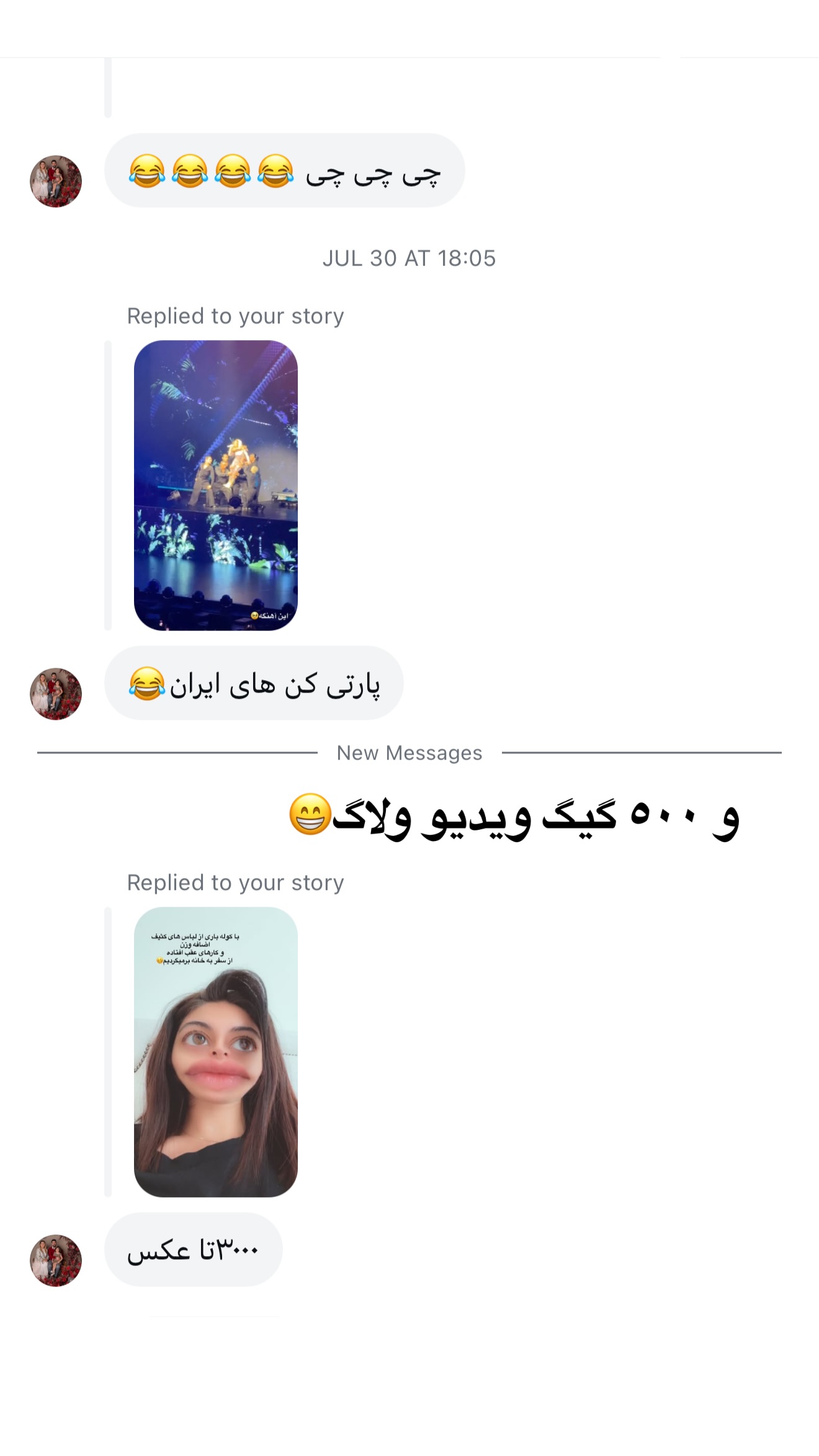  جدید ترین استوری اینستاگرام ملینا تاج