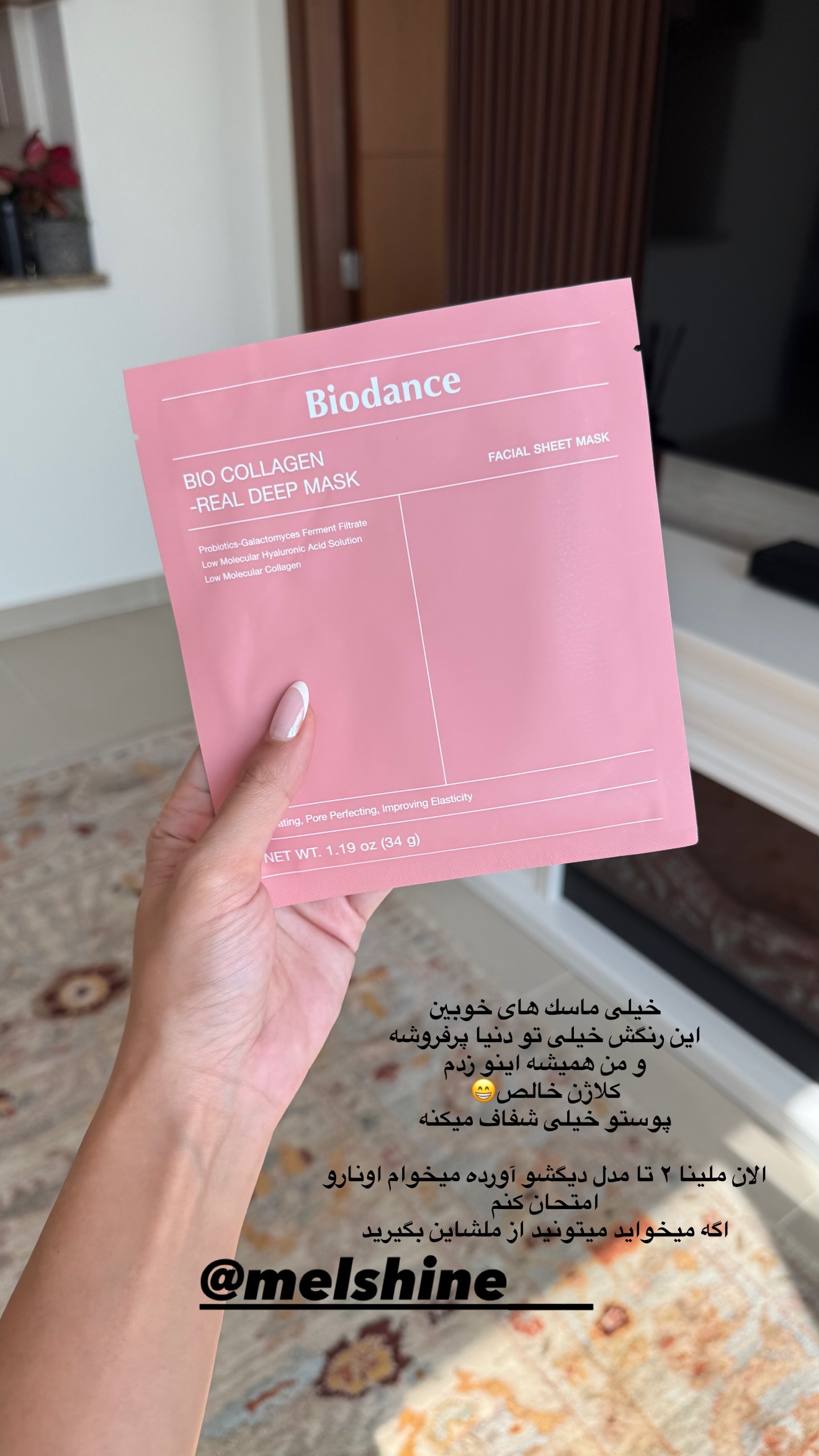  جدید ترین استوری اینستاگرام ملینا تاج