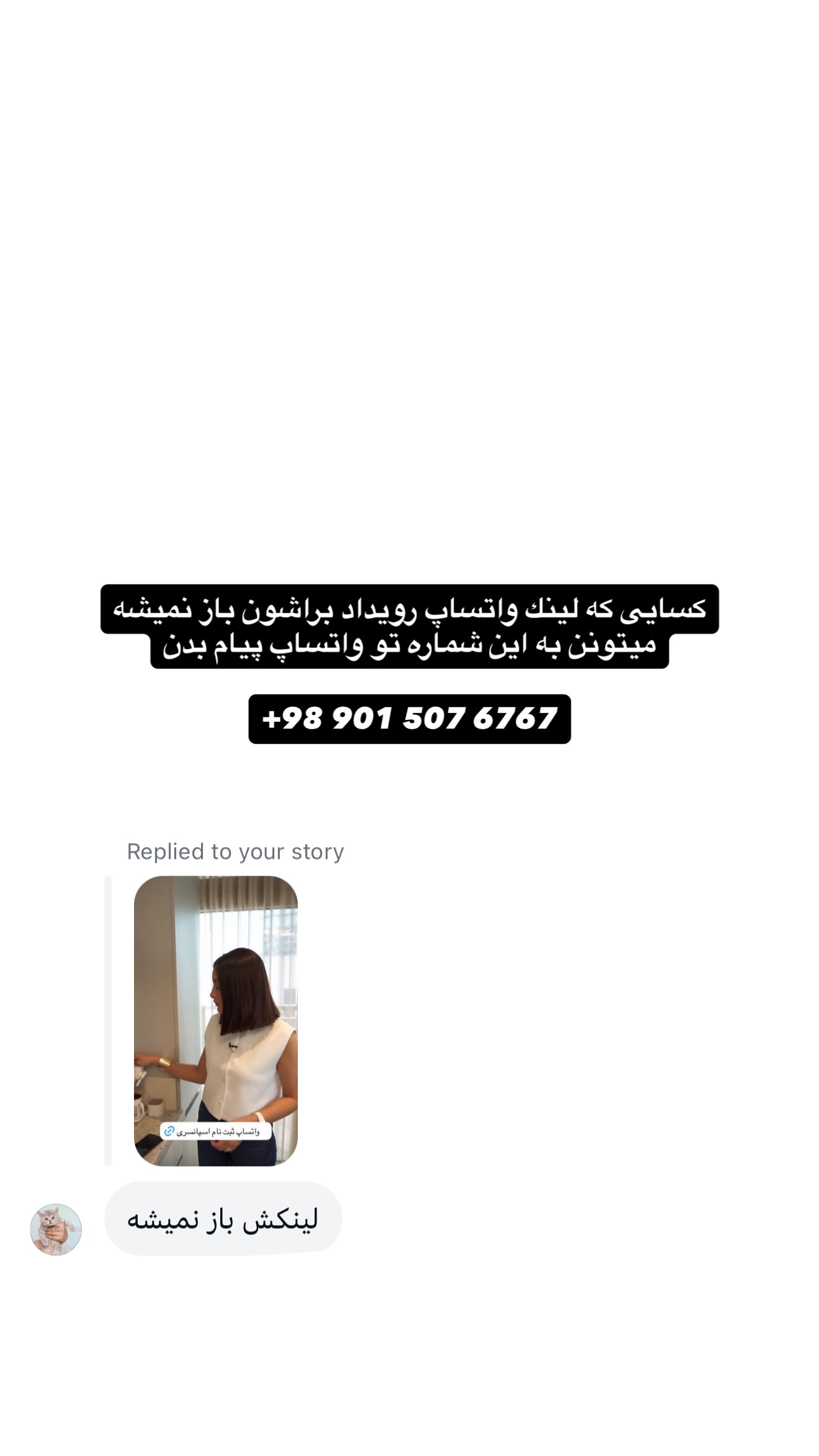  جدید ترین استوری اینستاگرام ملینا تاج