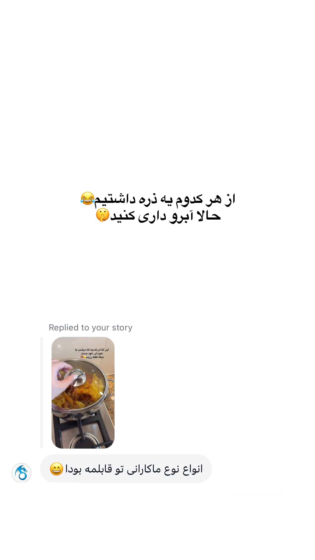  جدید ترین استوری اینستاگرام ملینا تاج