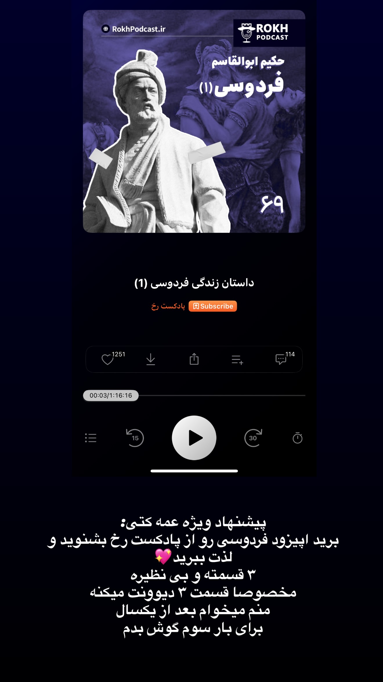  جدید ترین استوری اینستاگرام ملینا تاج
