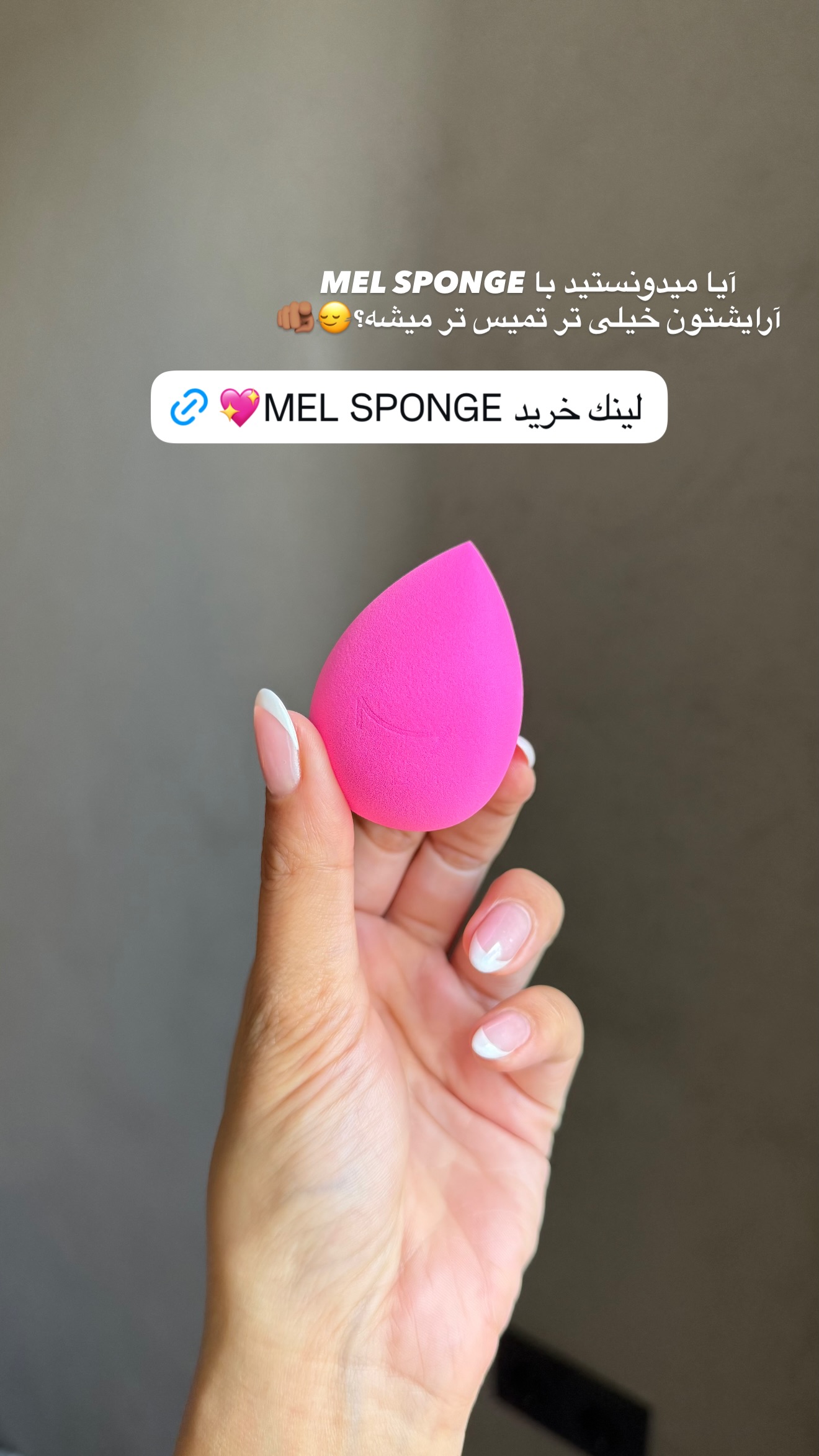  جدید ترین استوری اینستاگرام ملینا تاج