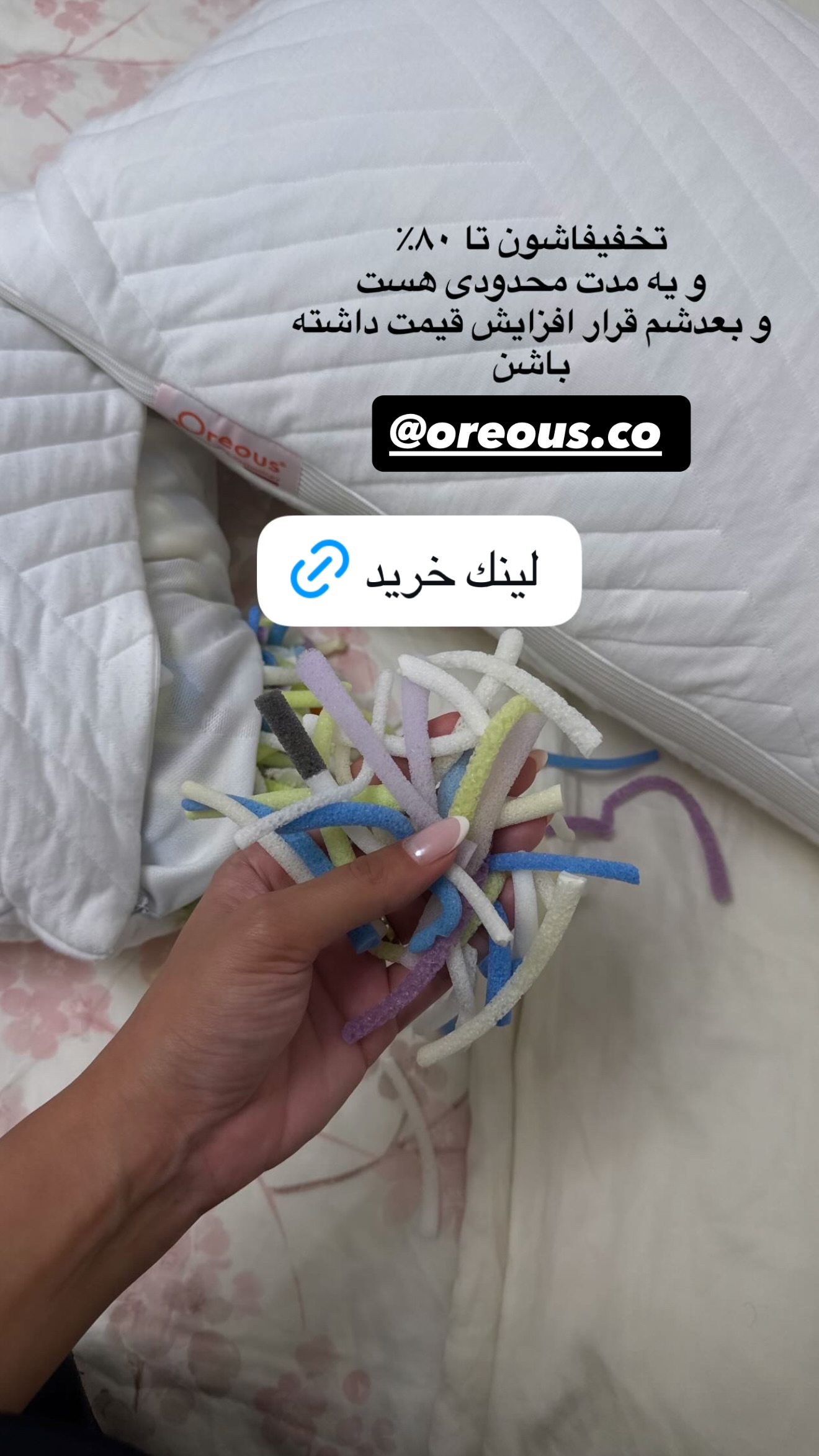  جدید ترین استوری اینستاگرام ملینا تاج