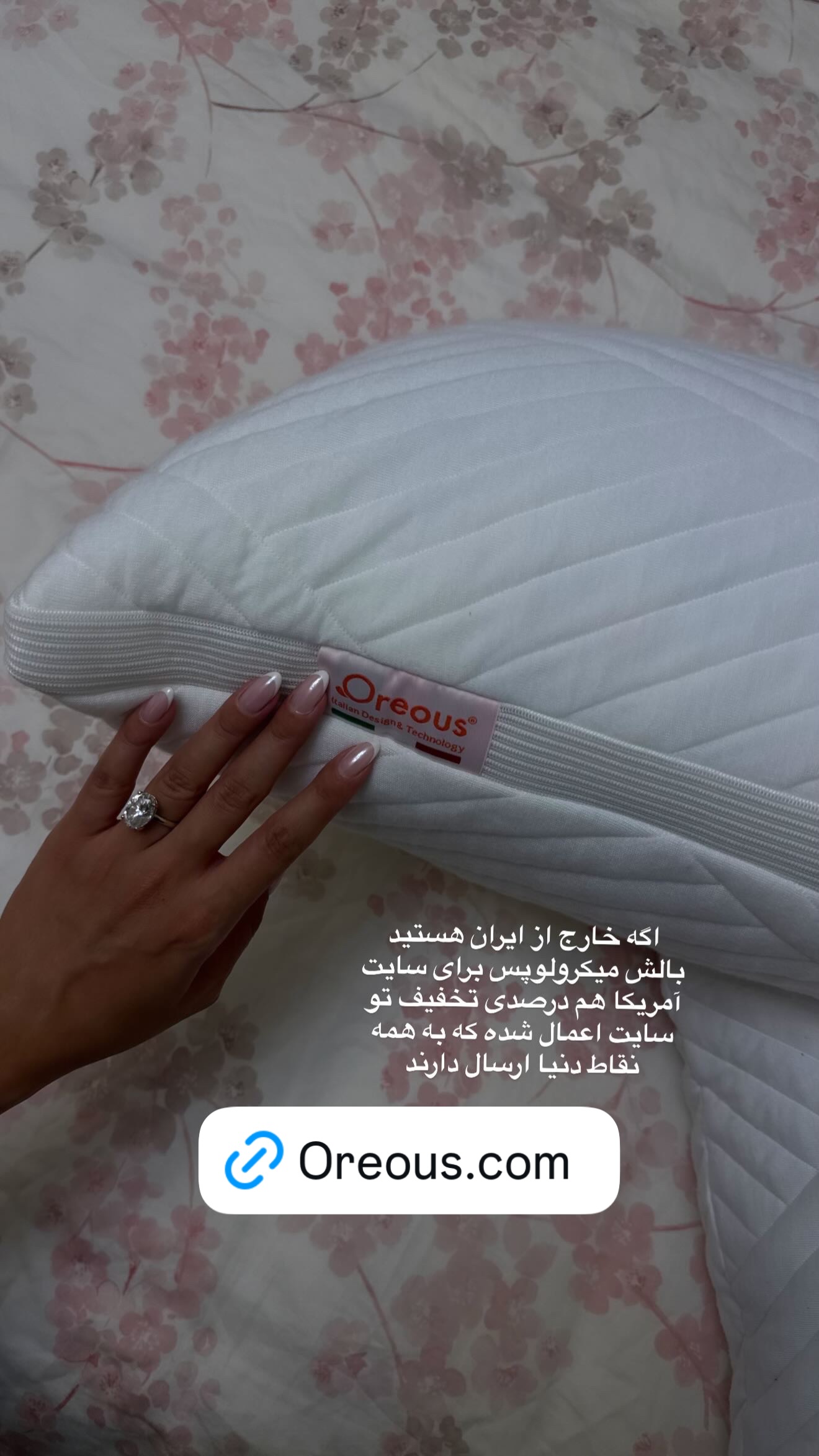  جدید ترین استوری اینستاگرام ملینا تاج