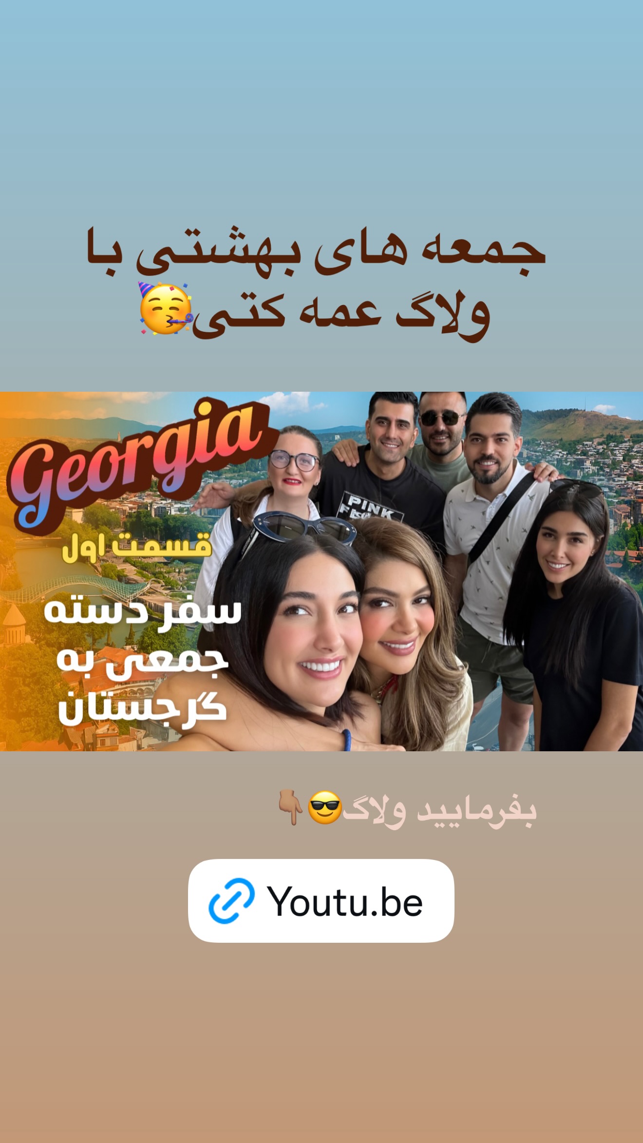  جدید ترین استوری اینستاگرام ملینا تاج