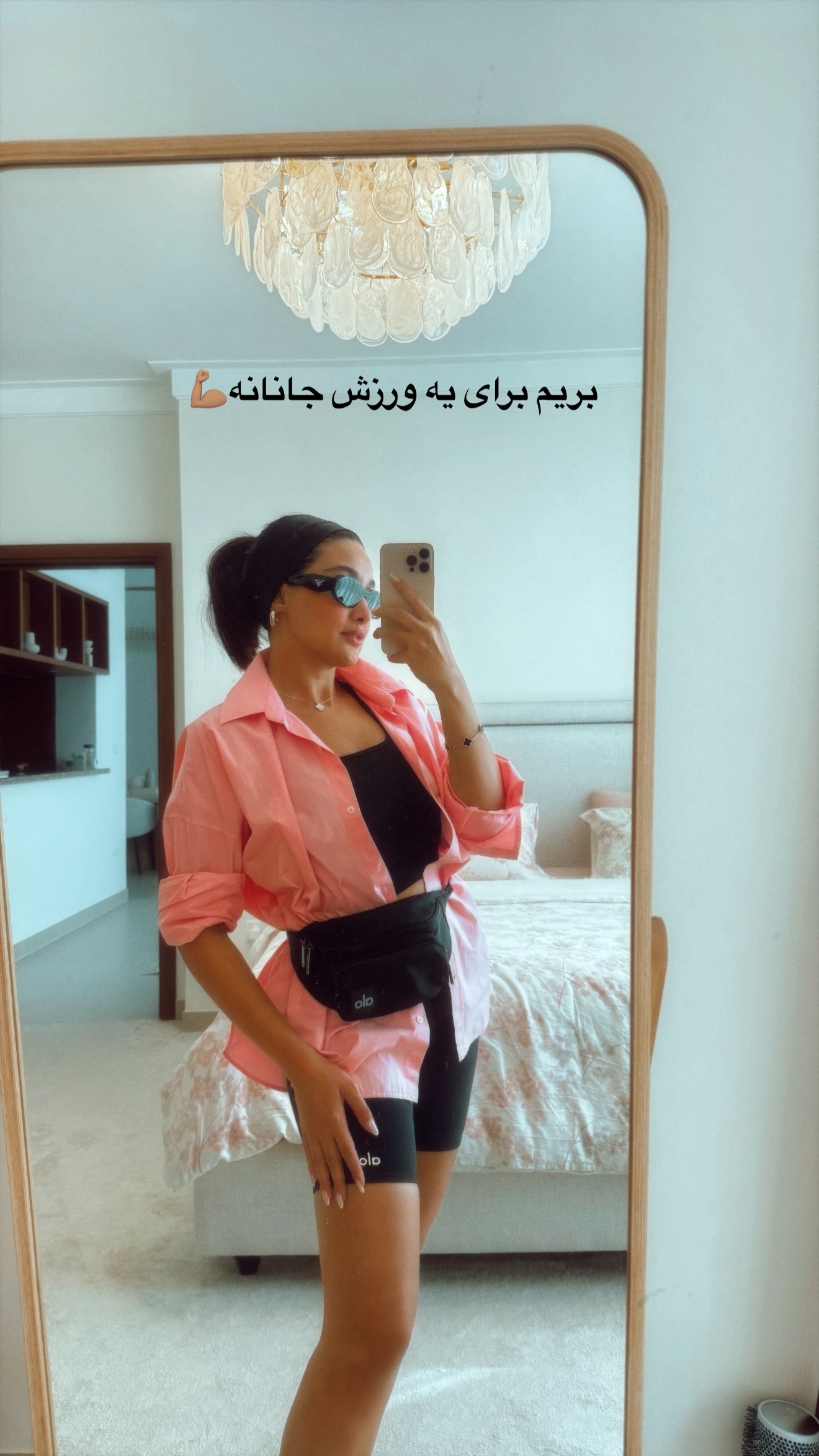  جدید ترین استوری اینستاگرام ملینا تاج