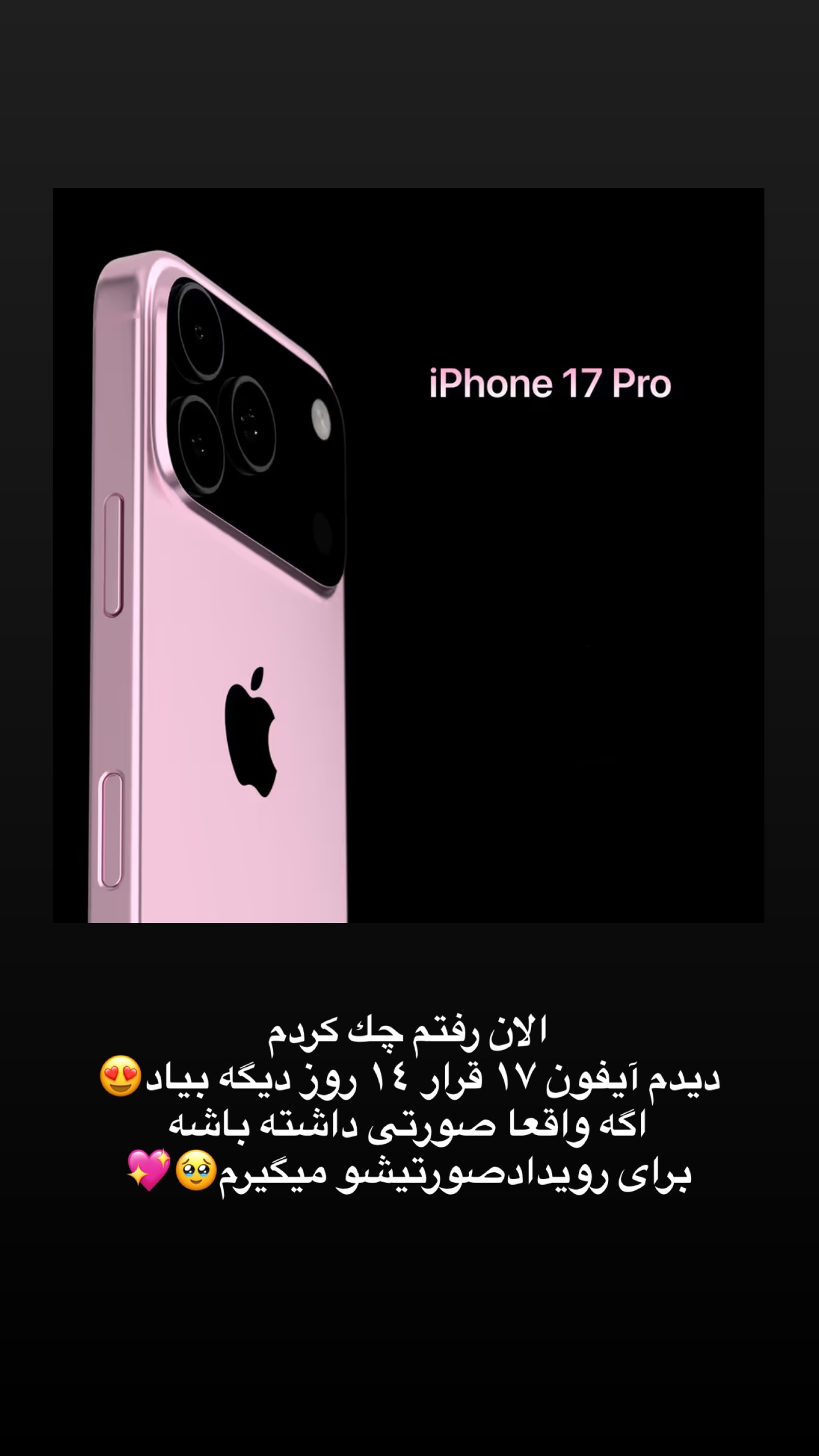  جدید ترین استوری اینستاگرام ملینا تاج