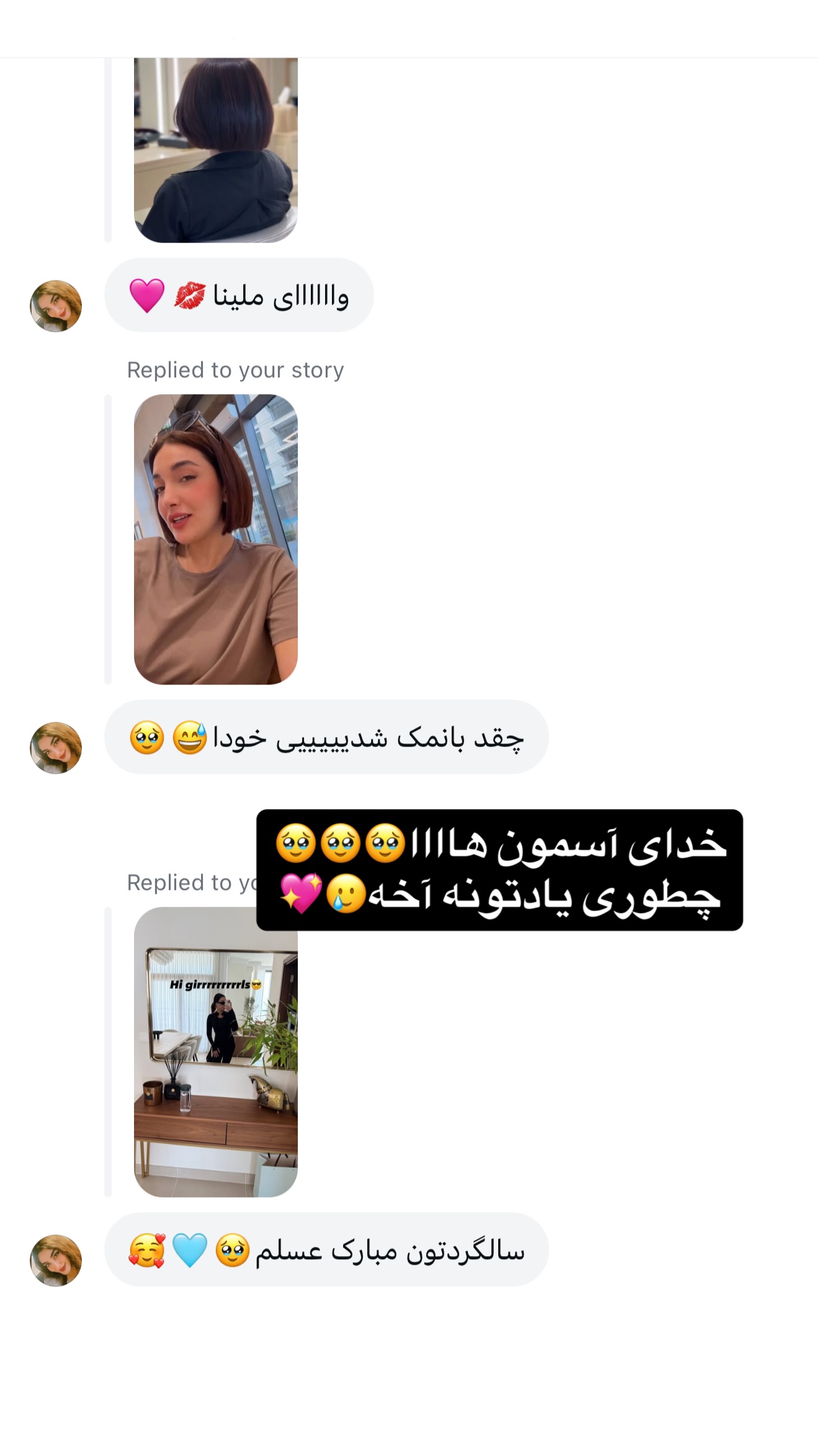  جدید ترین استوری اینستاگرام ملینا تاج