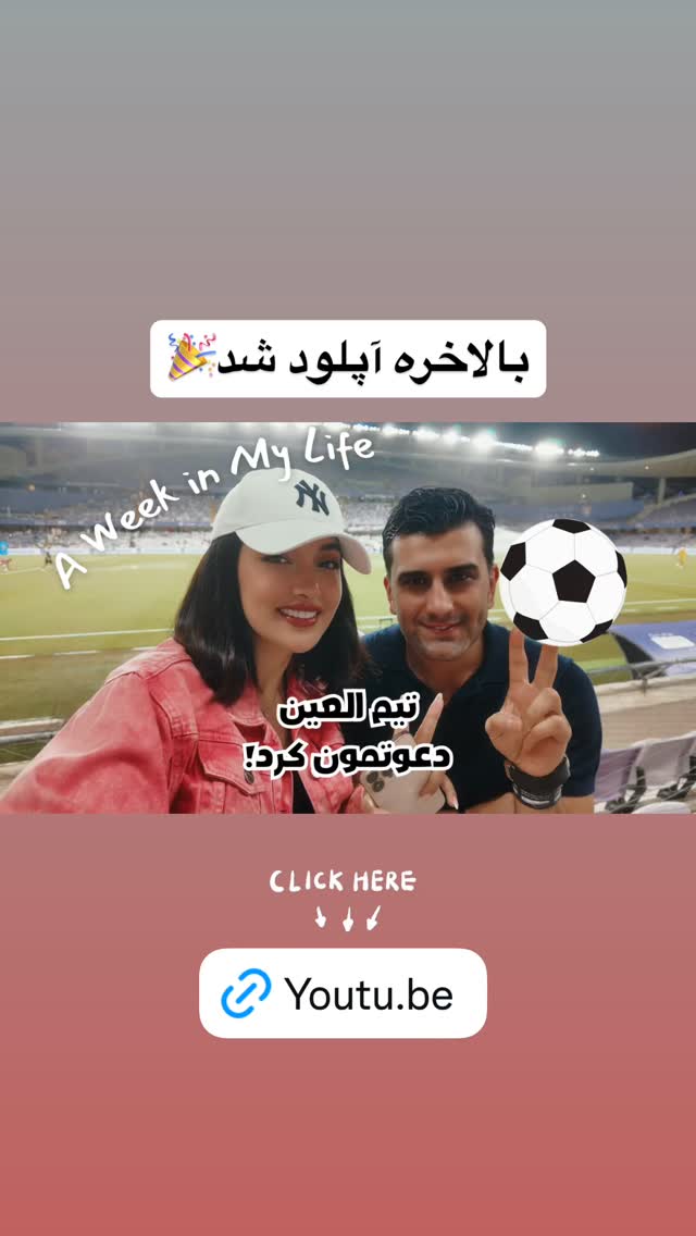 جدید ترین استوری اینستاگرام ملینا تاج