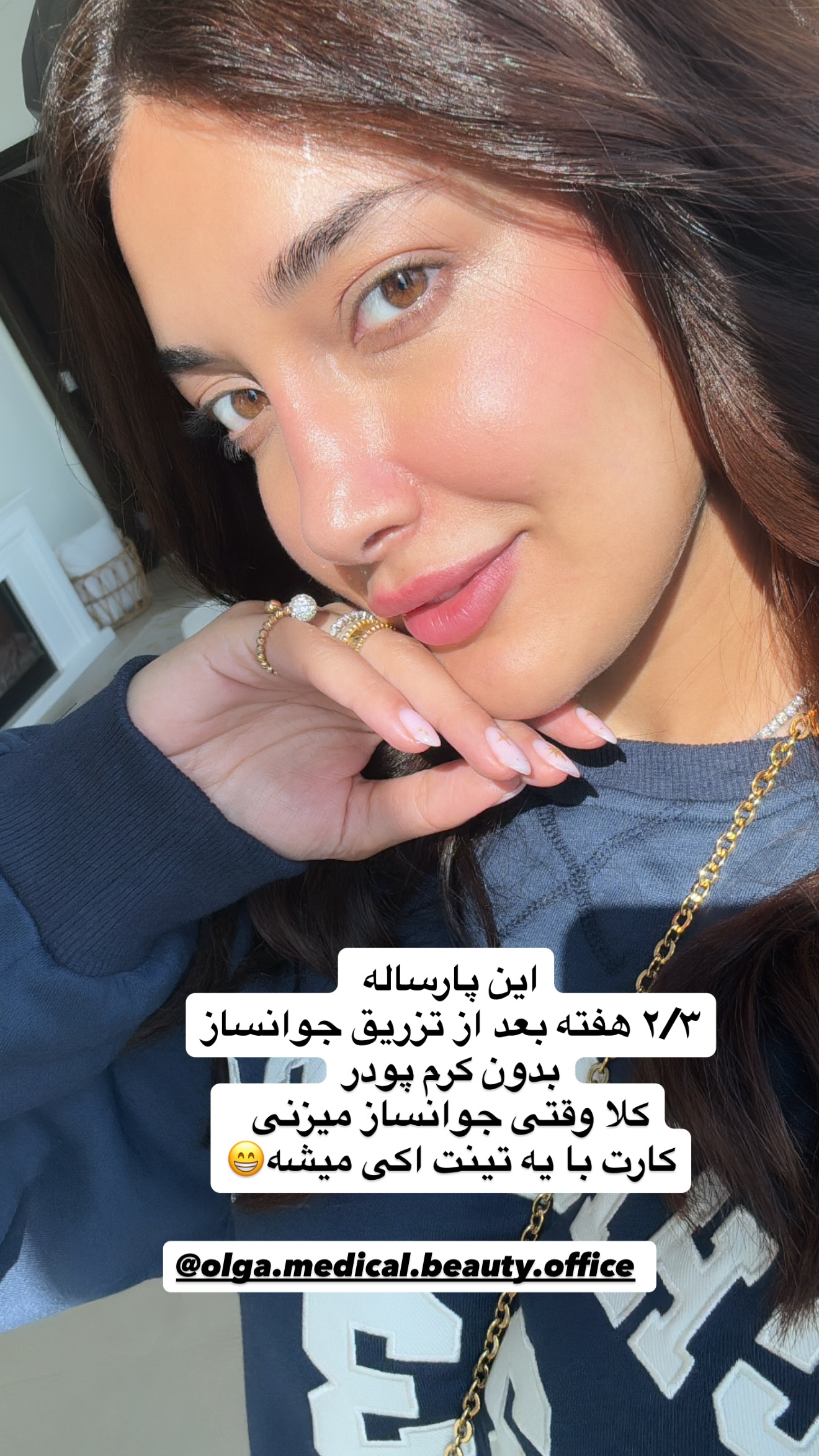  جدید ترین استوری اینستاگرام ملینا تاج