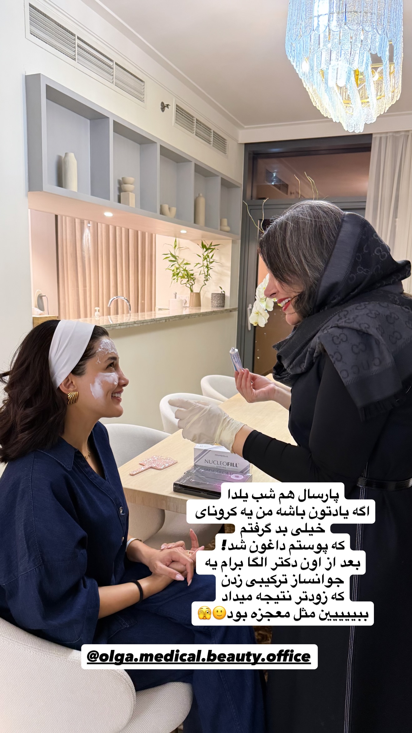  جدید ترین استوری اینستاگرام ملینا تاج