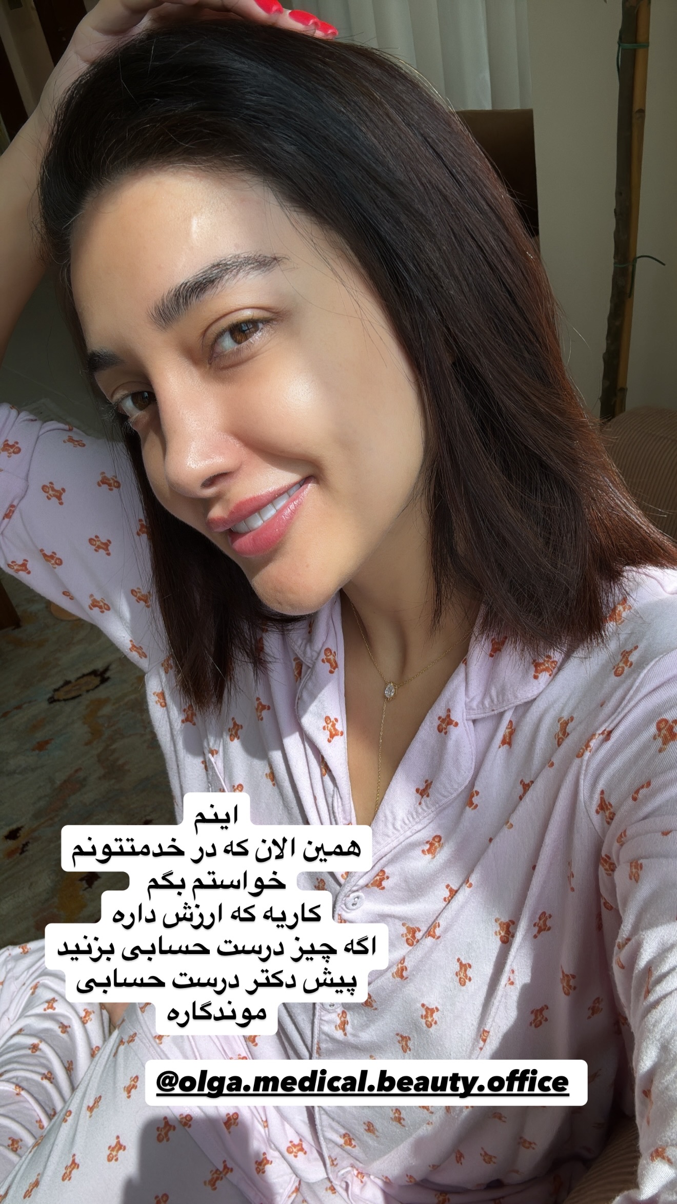  جدید ترین استوری اینستاگرام ملینا تاج