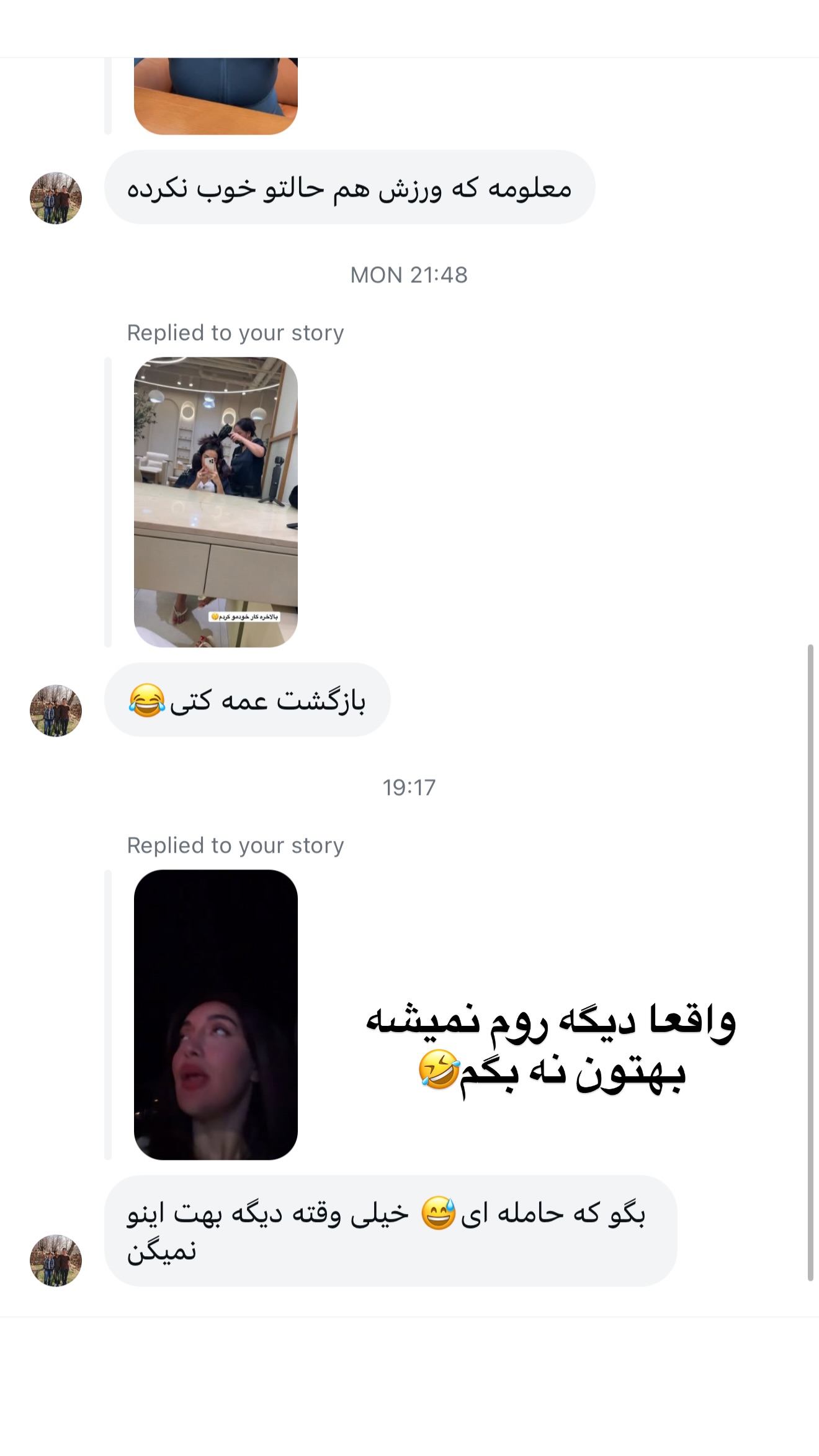  جدید ترین استوری اینستاگرام ملینا تاج