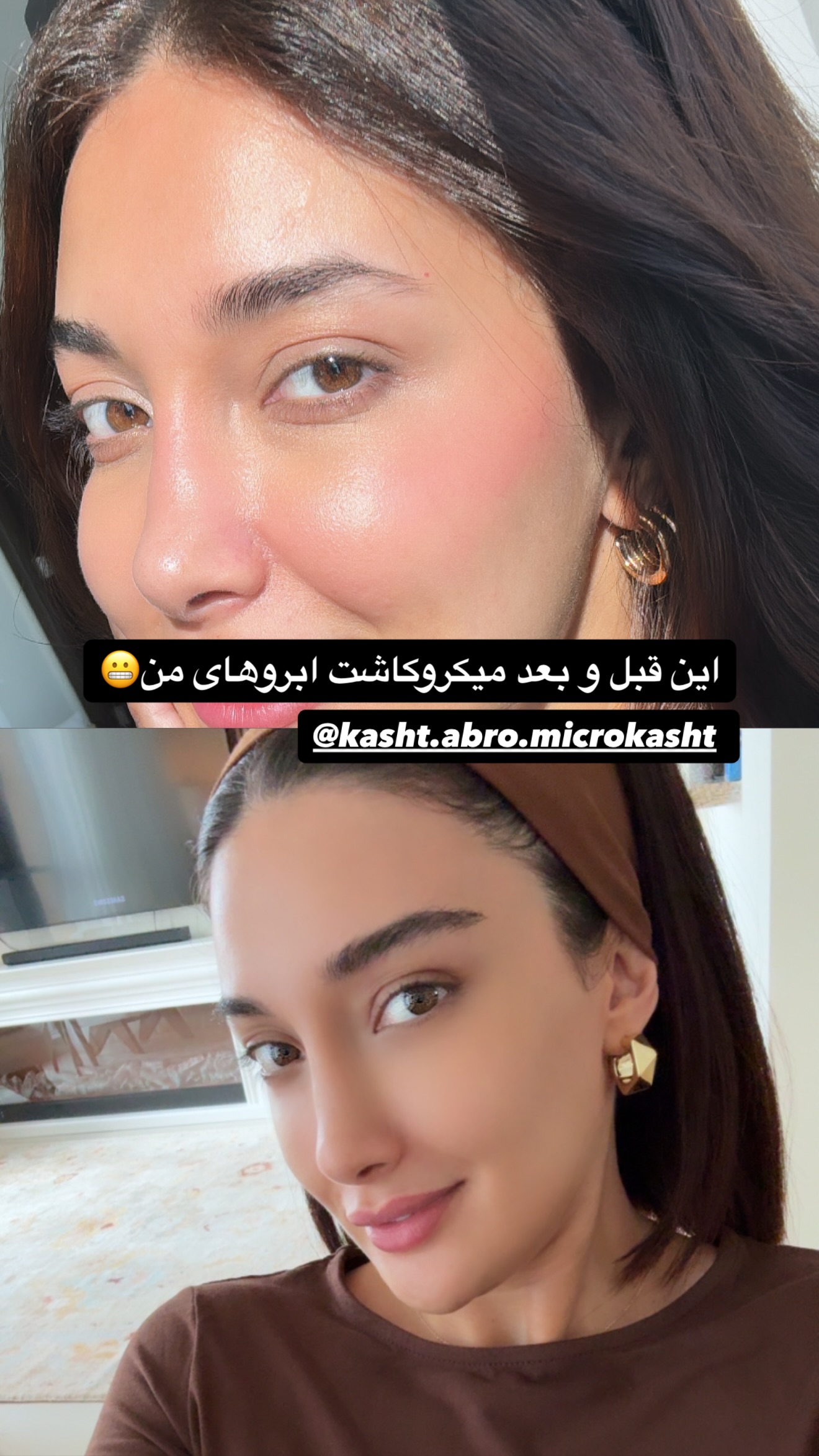  جدید ترین استوری اینستاگرام ملینا تاج