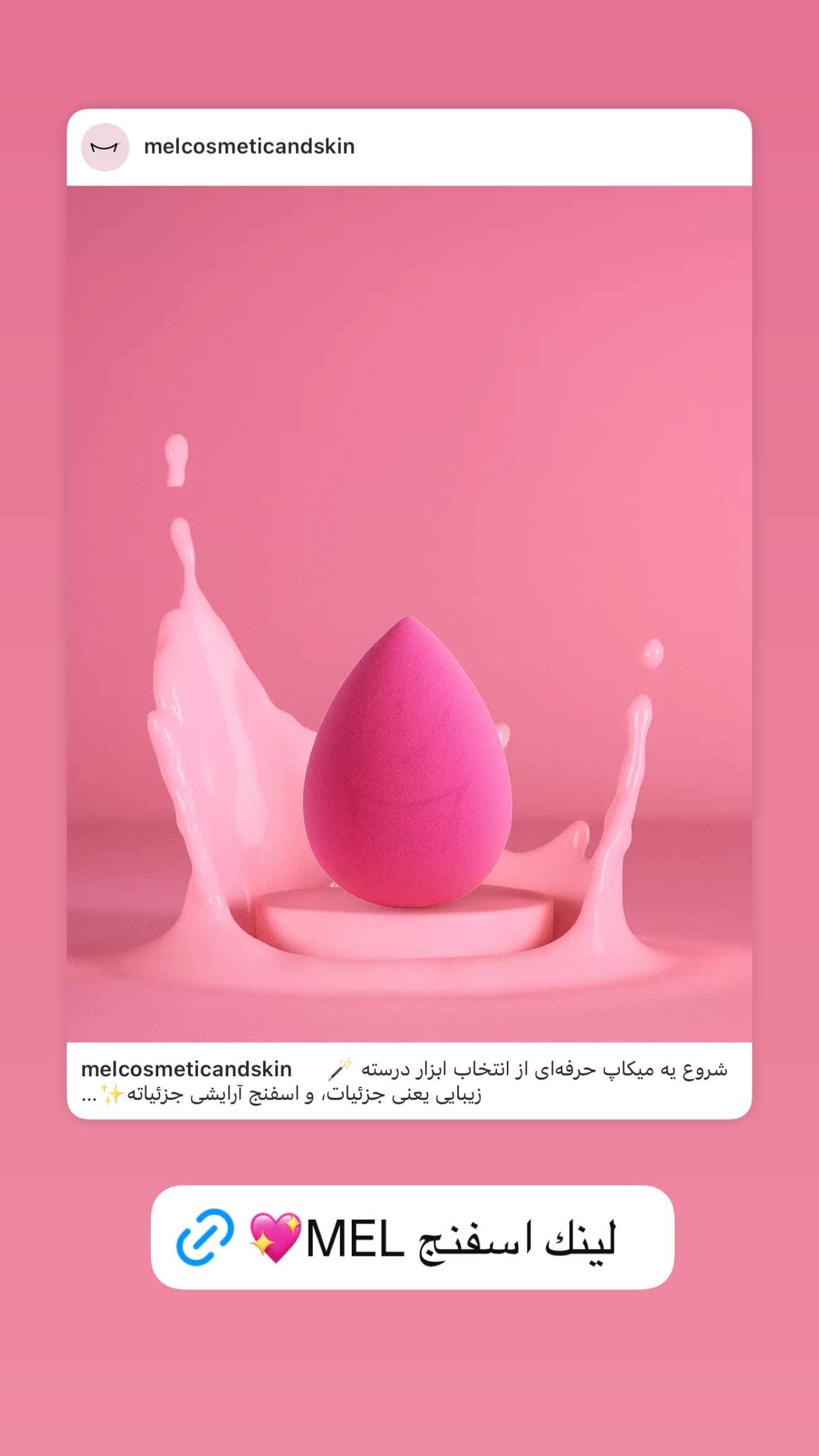  جدید ترین استوری اینستاگرام ملینا تاج