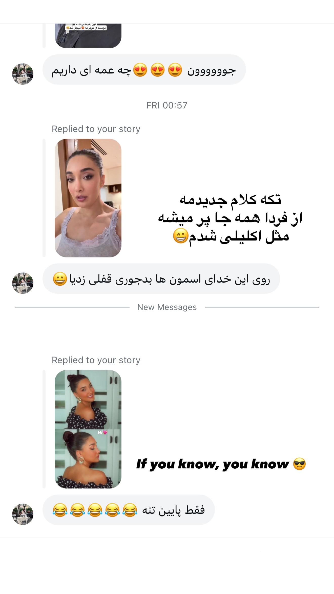 جدید ترین استوری اینستاگرام ملینا تاج