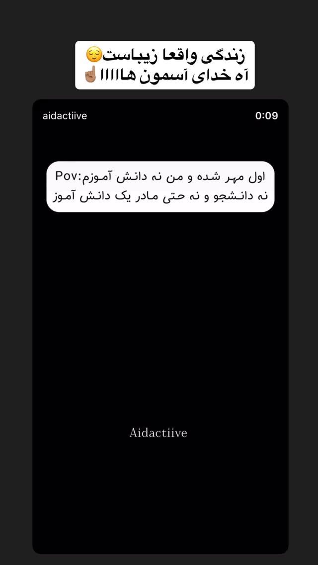  جدید ترین استوری اینستاگرام ملینا تاج