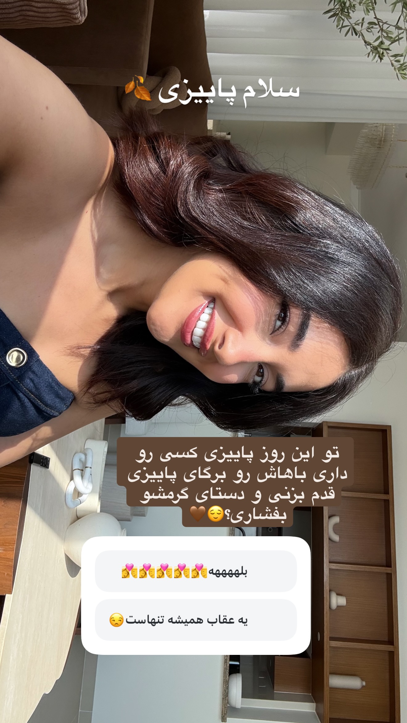  جدید ترین استوری اینستاگرام ملینا تاج