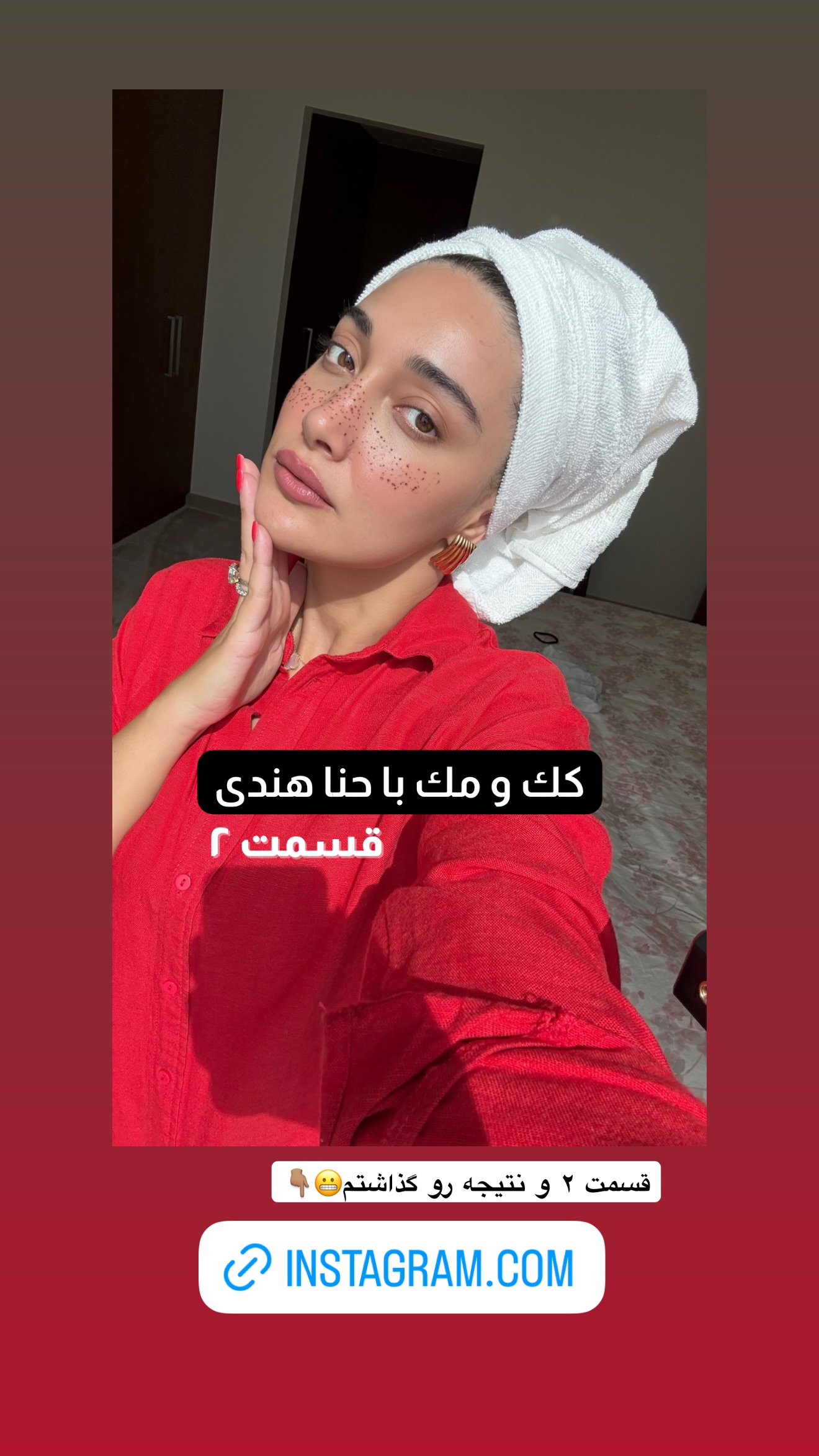  جدید ترین استوری اینستاگرام ملینا تاج