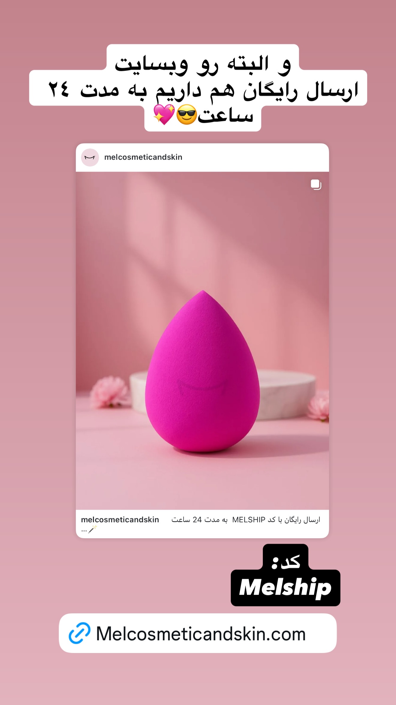  جدید ترین استوری اینستاگرام ملینا تاج