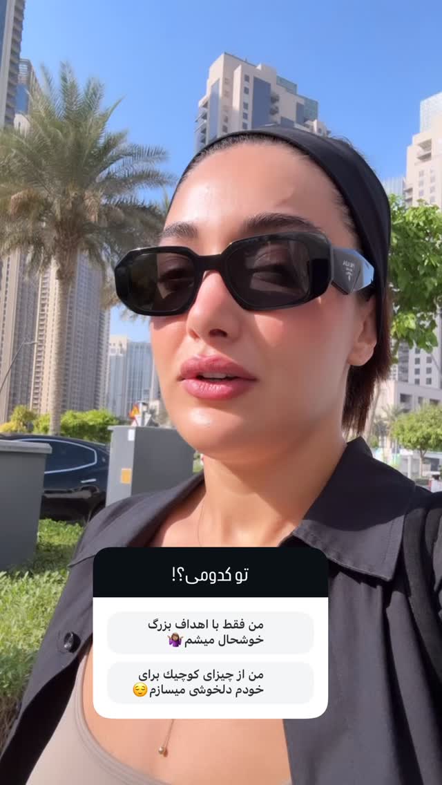  جدید ترین استوری اینستاگرام ملینا تاج