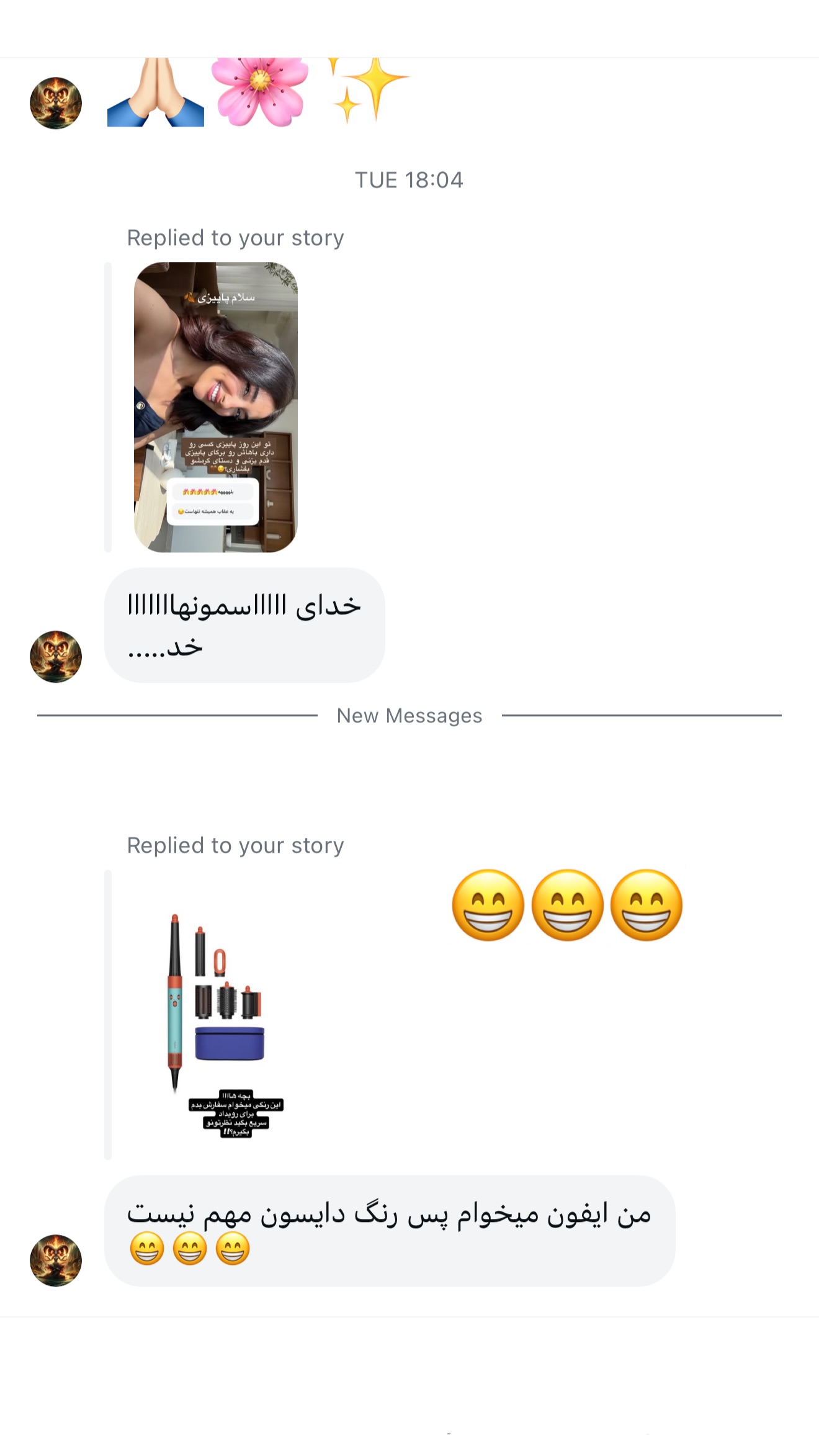 جدید ترین استوری اینستاگرام ملینا تاج