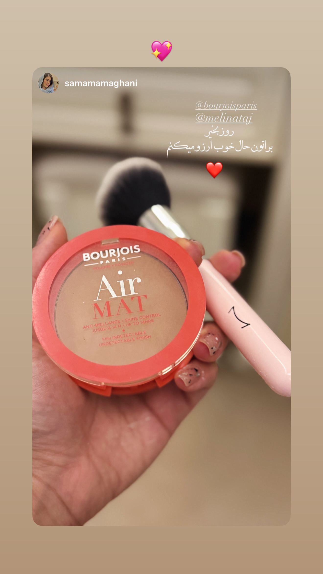  جدید ترین استوری اینستاگرام ملینا تاج