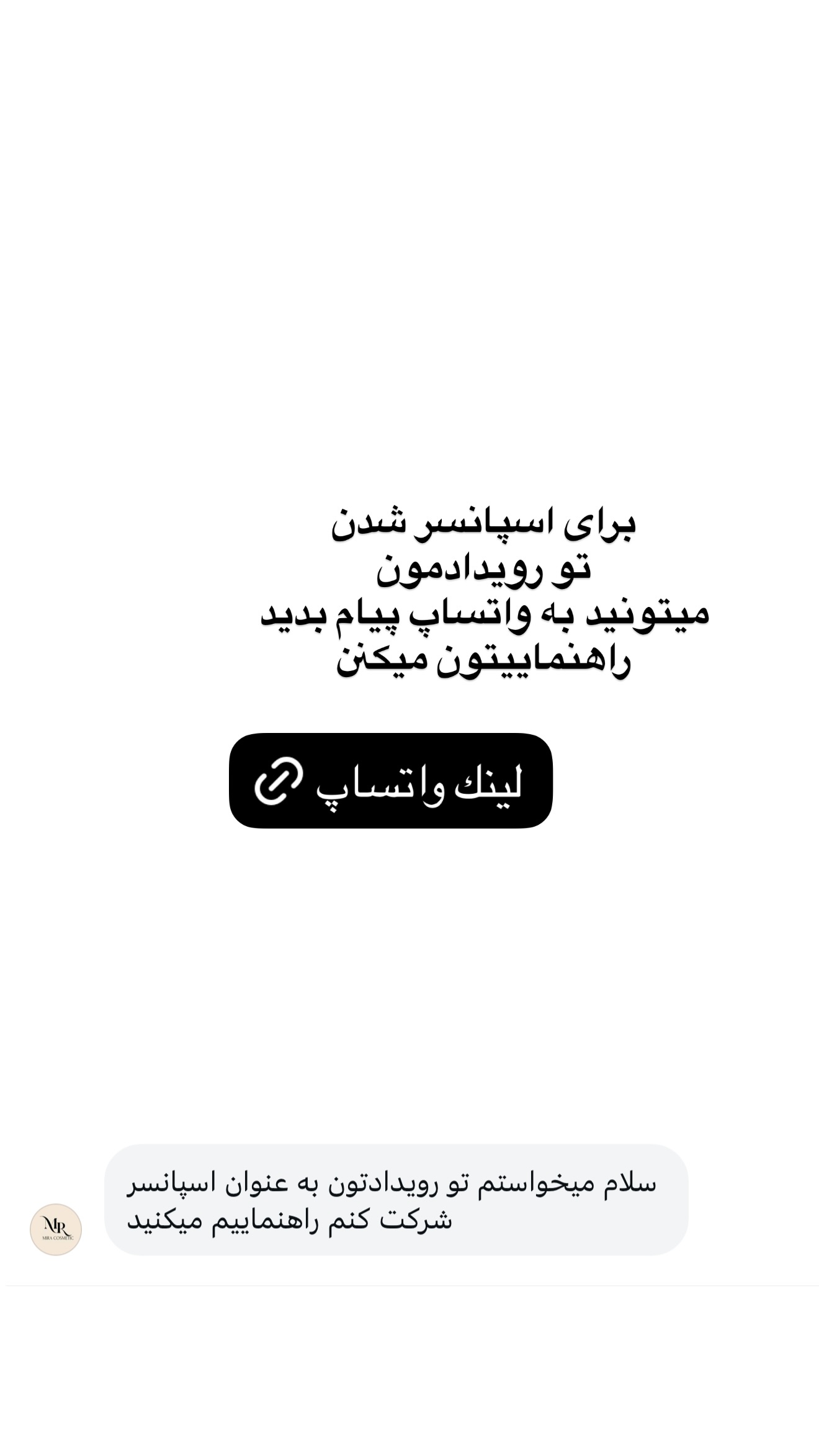  جدید ترین استوری اینستاگرام ملینا تاج