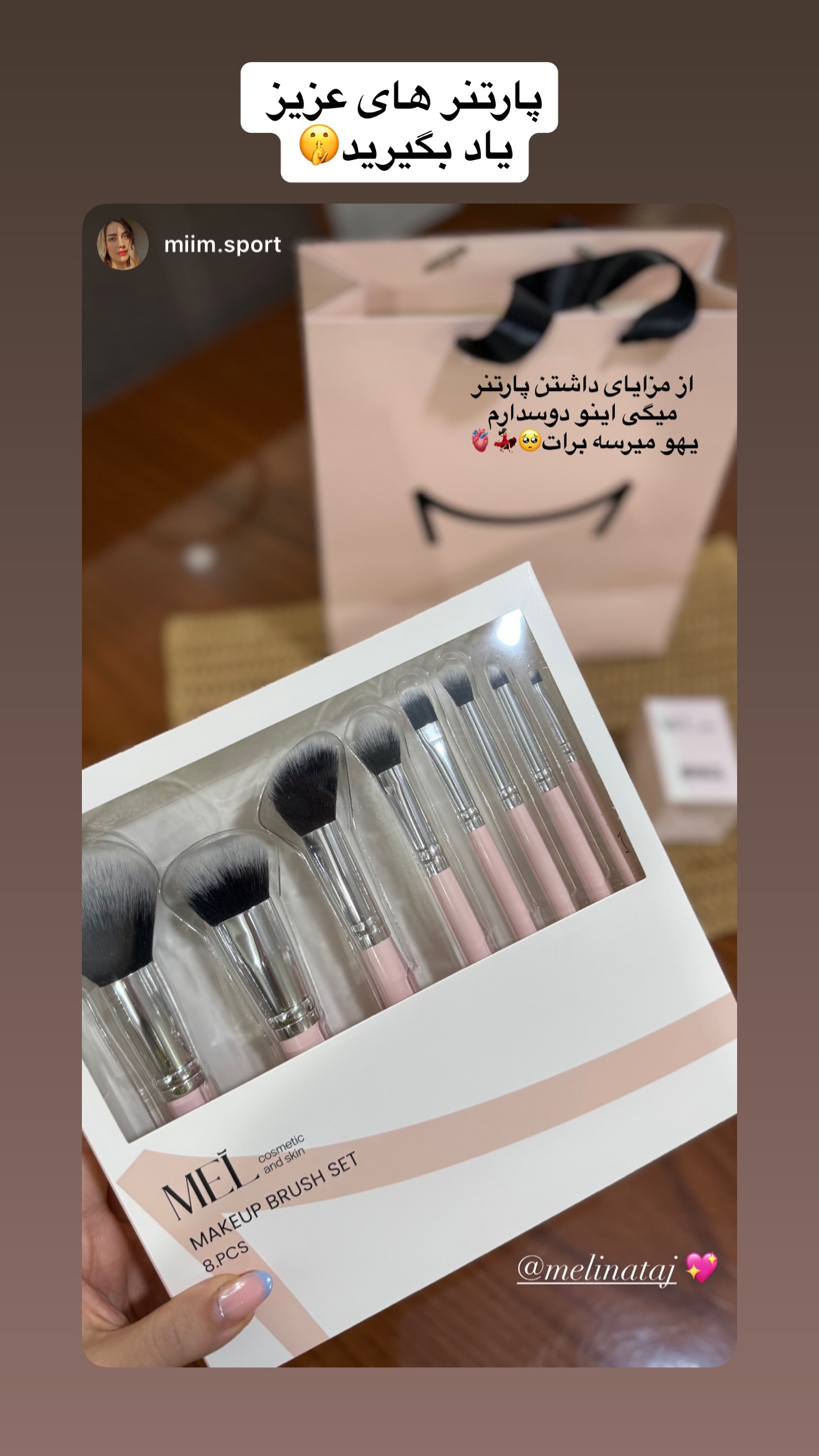  جدید ترین استوری اینستاگرام ملینا تاج