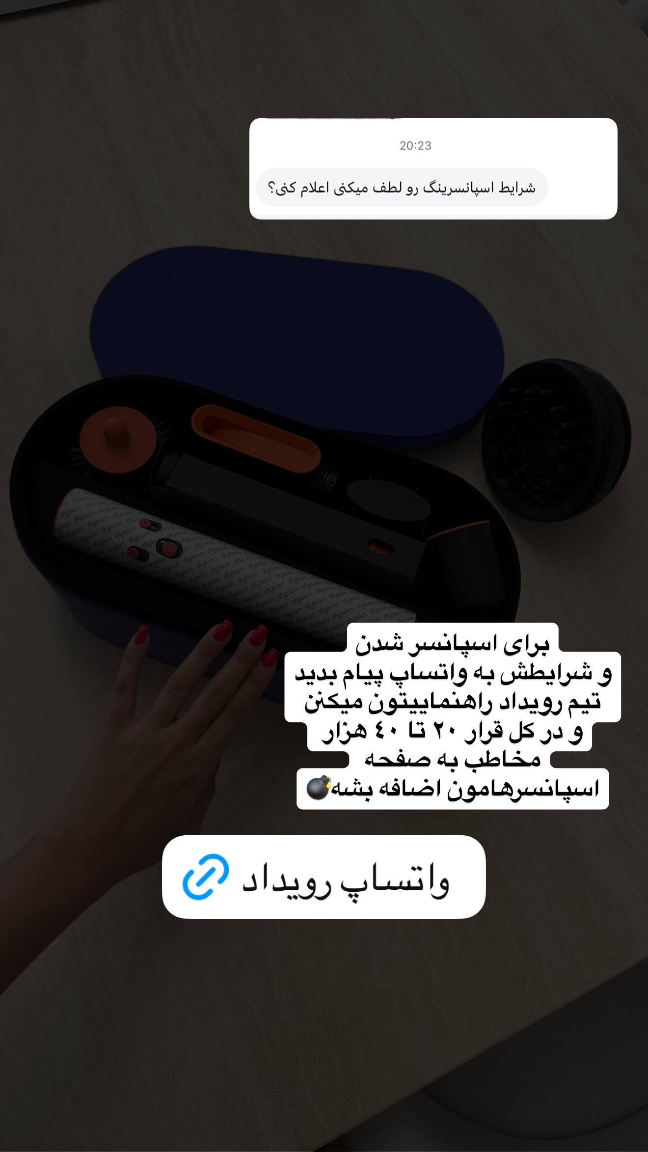  جدید ترین استوری اینستاگرام ملینا تاج