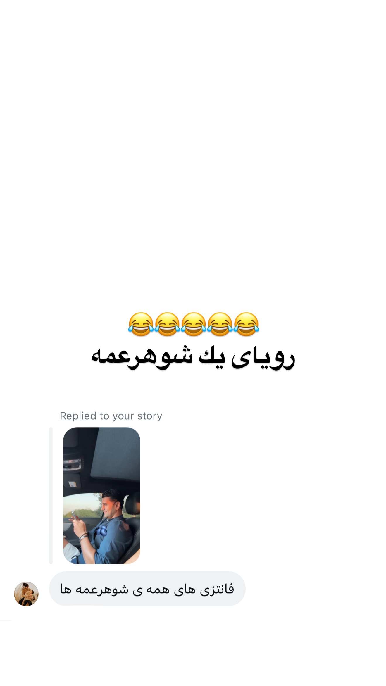  جدید ترین استوری اینستاگرام ملینا تاج