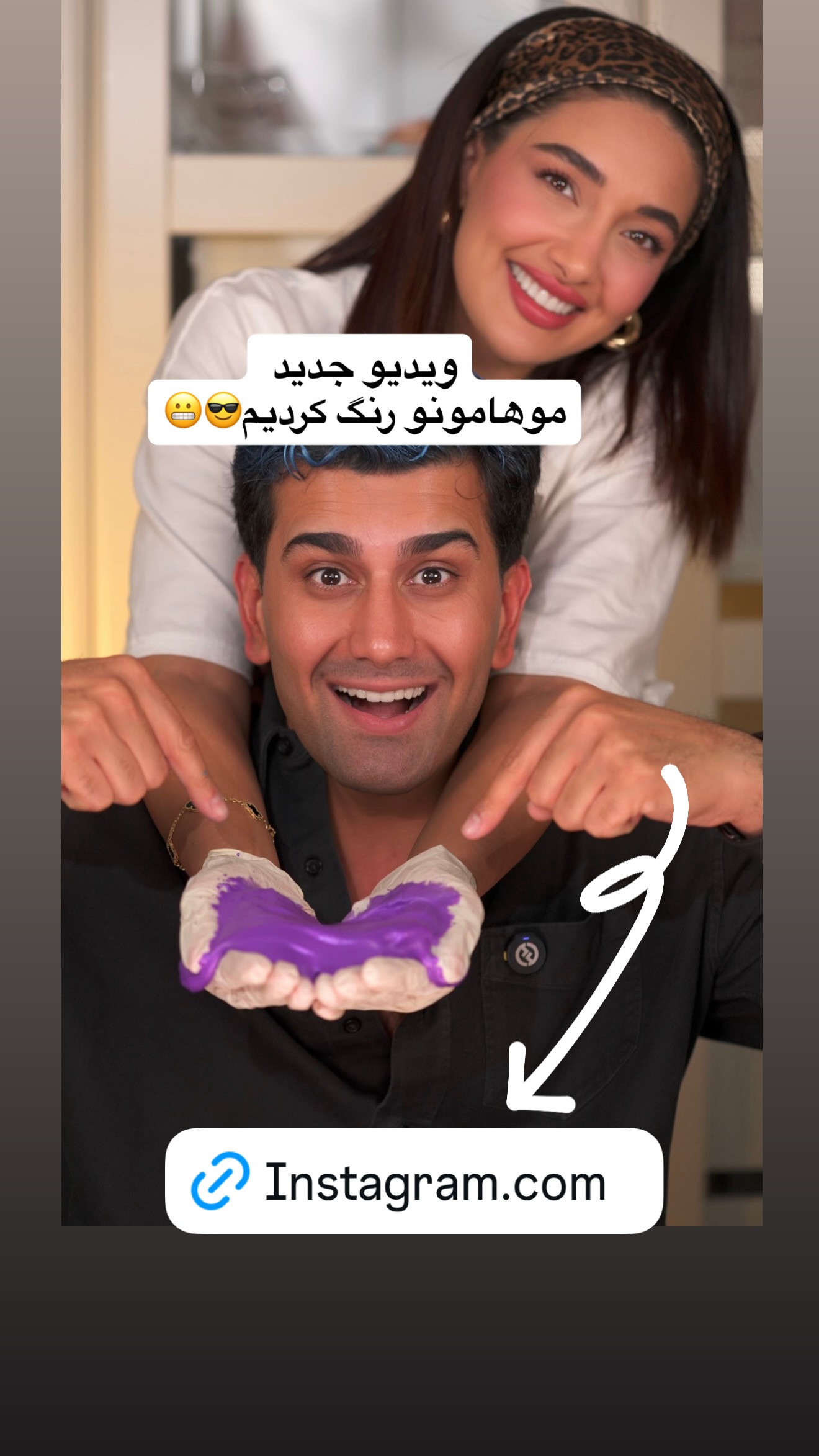  جدید ترین استوری اینستاگرام ملینا تاج