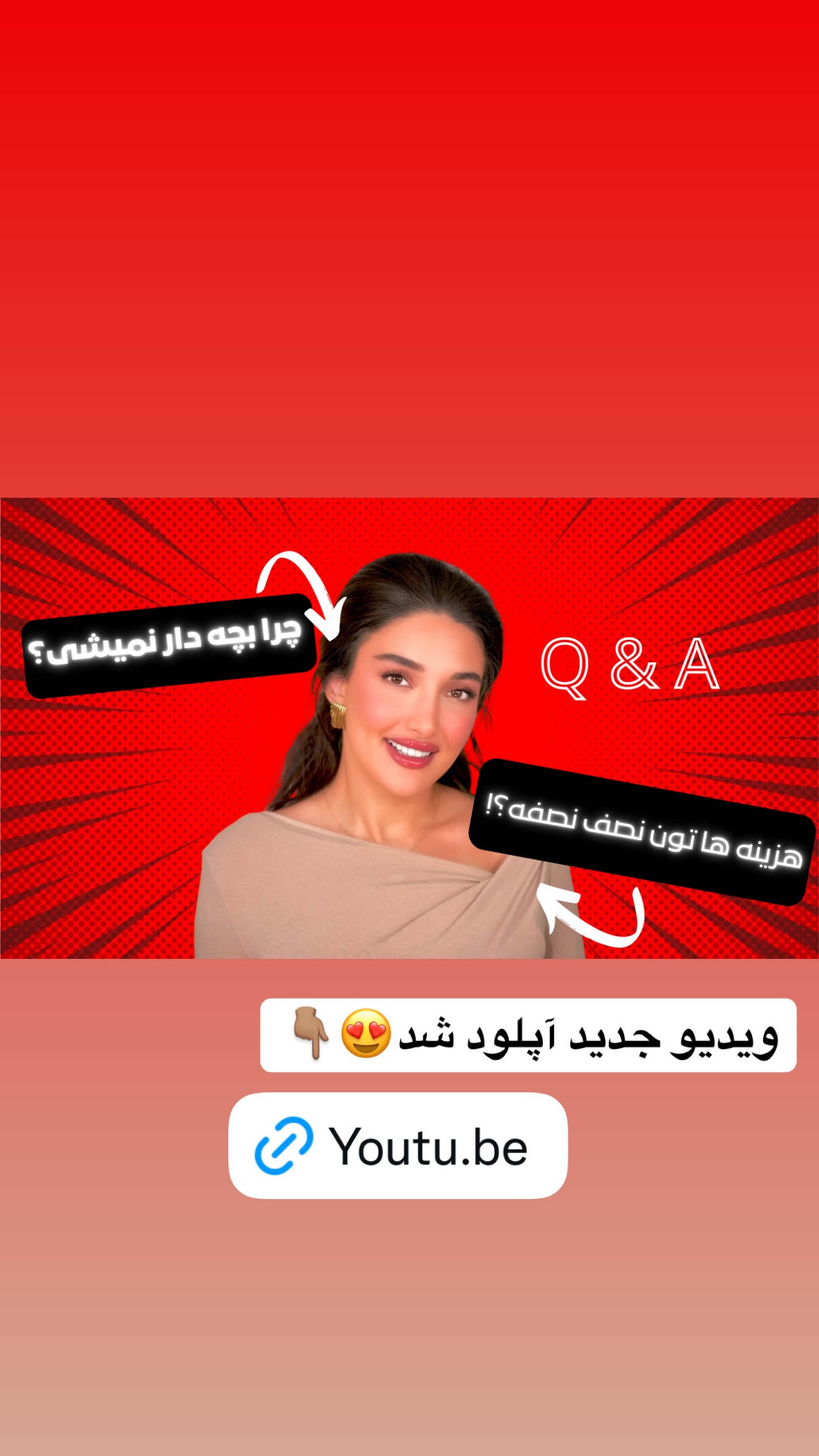  جدید ترین استوری اینستاگرام ملینا تاج
