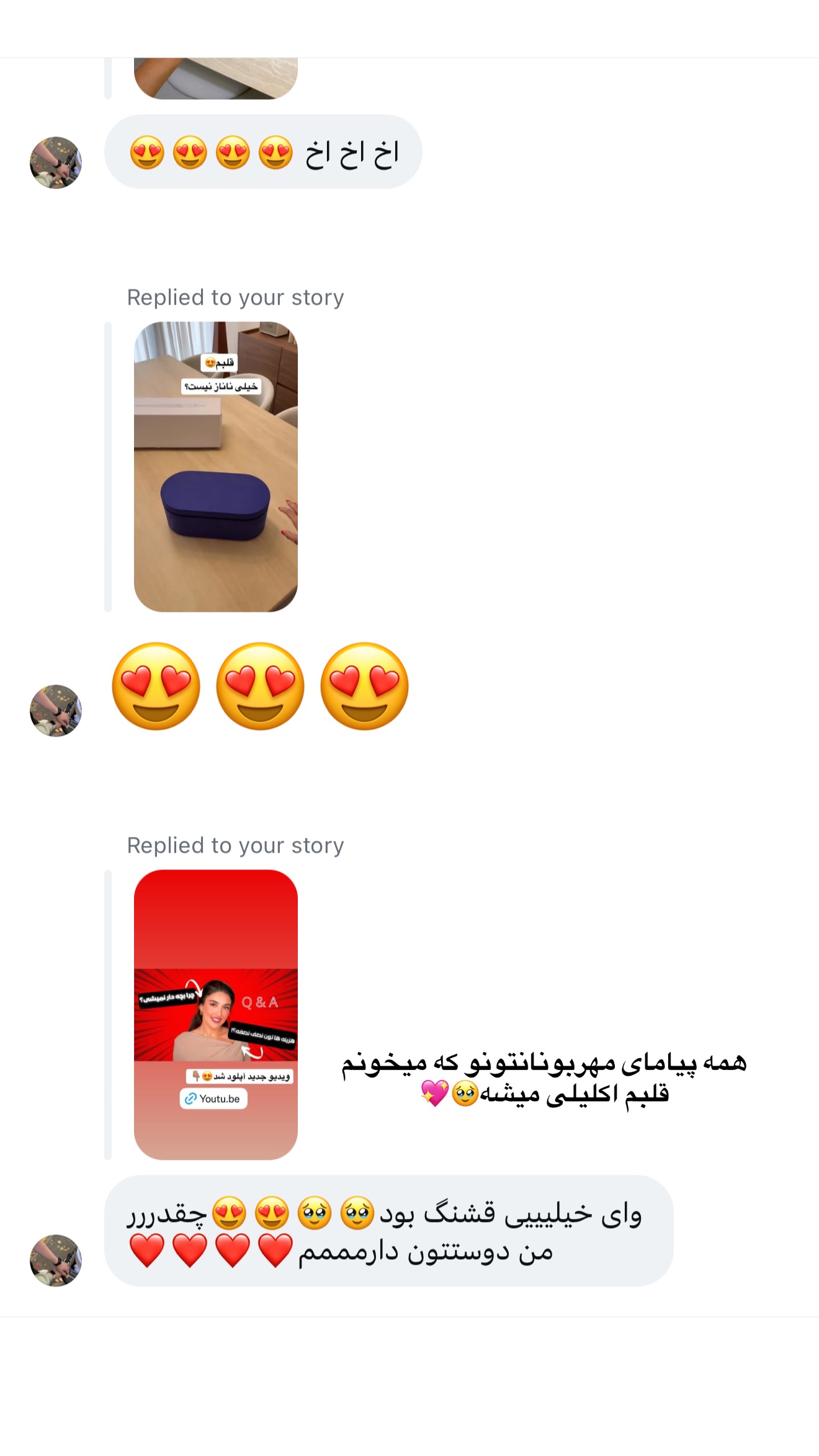  جدید ترین استوری اینستاگرام ملینا تاج