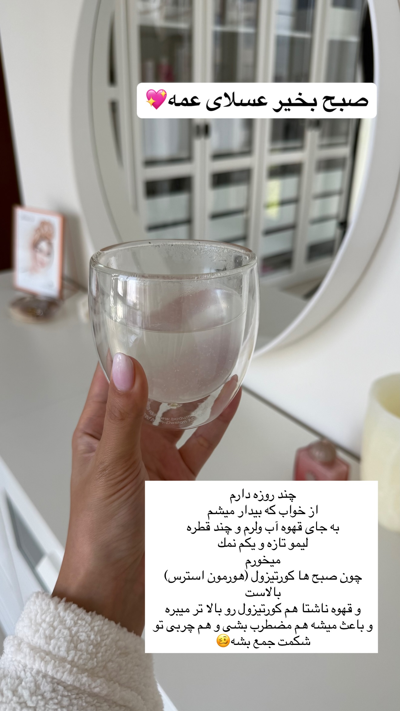  جدید ترین استوری اینستاگرام ملینا تاج