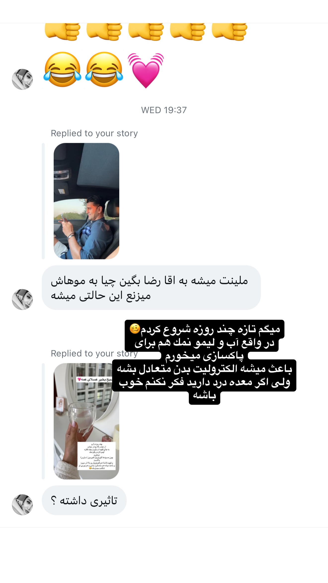  جدید ترین استوری اینستاگرام ملینا تاج