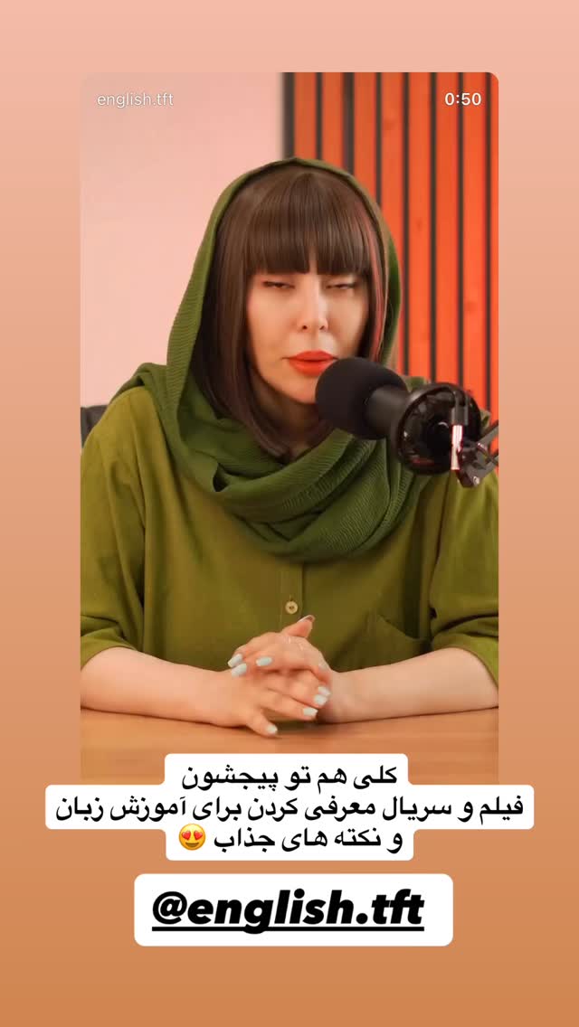  جدید ترین استوری اینستاگرام ملینا تاج