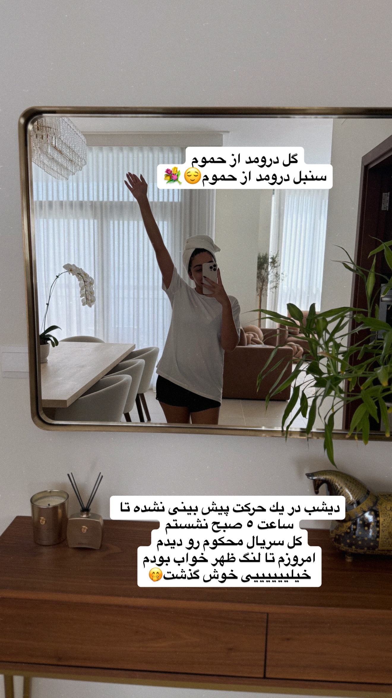  جدید ترین استوری اینستاگرام ملینا تاج
