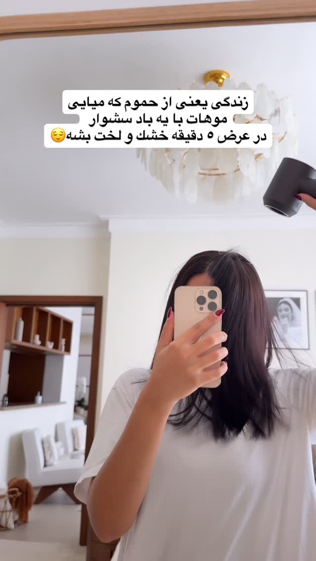  جدید ترین استوری اینستاگرام ملینا تاج