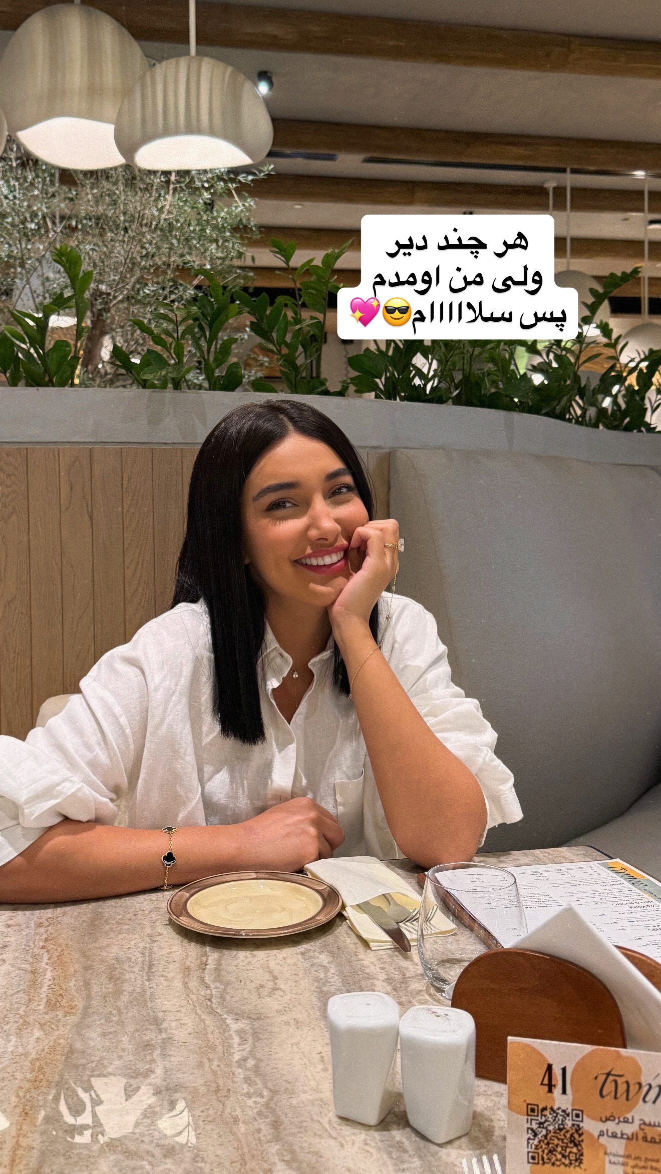  جدید ترین استوری اینستاگرام ملینا تاج