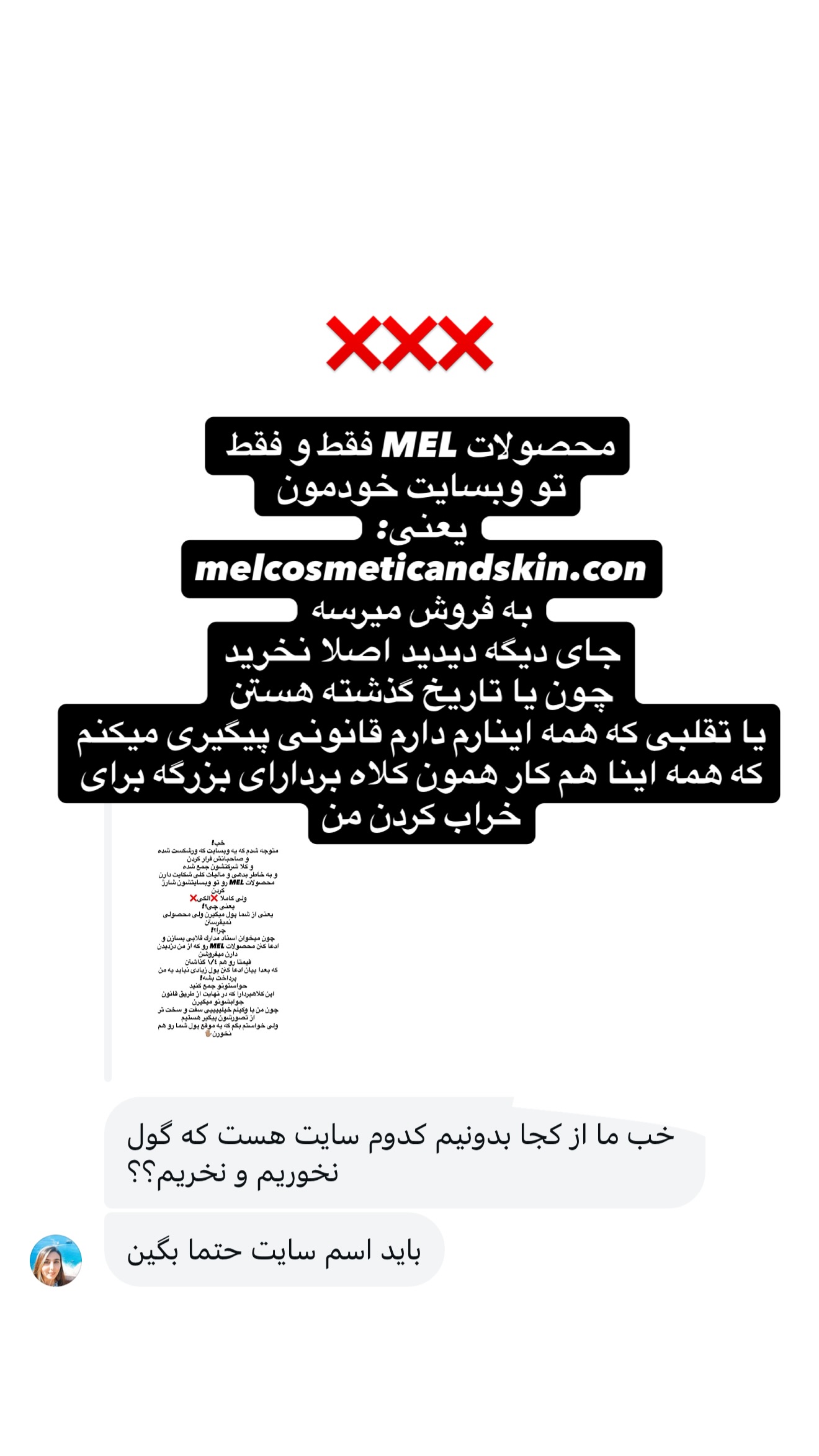  جدید ترین استوری اینستاگرام ملینا تاج