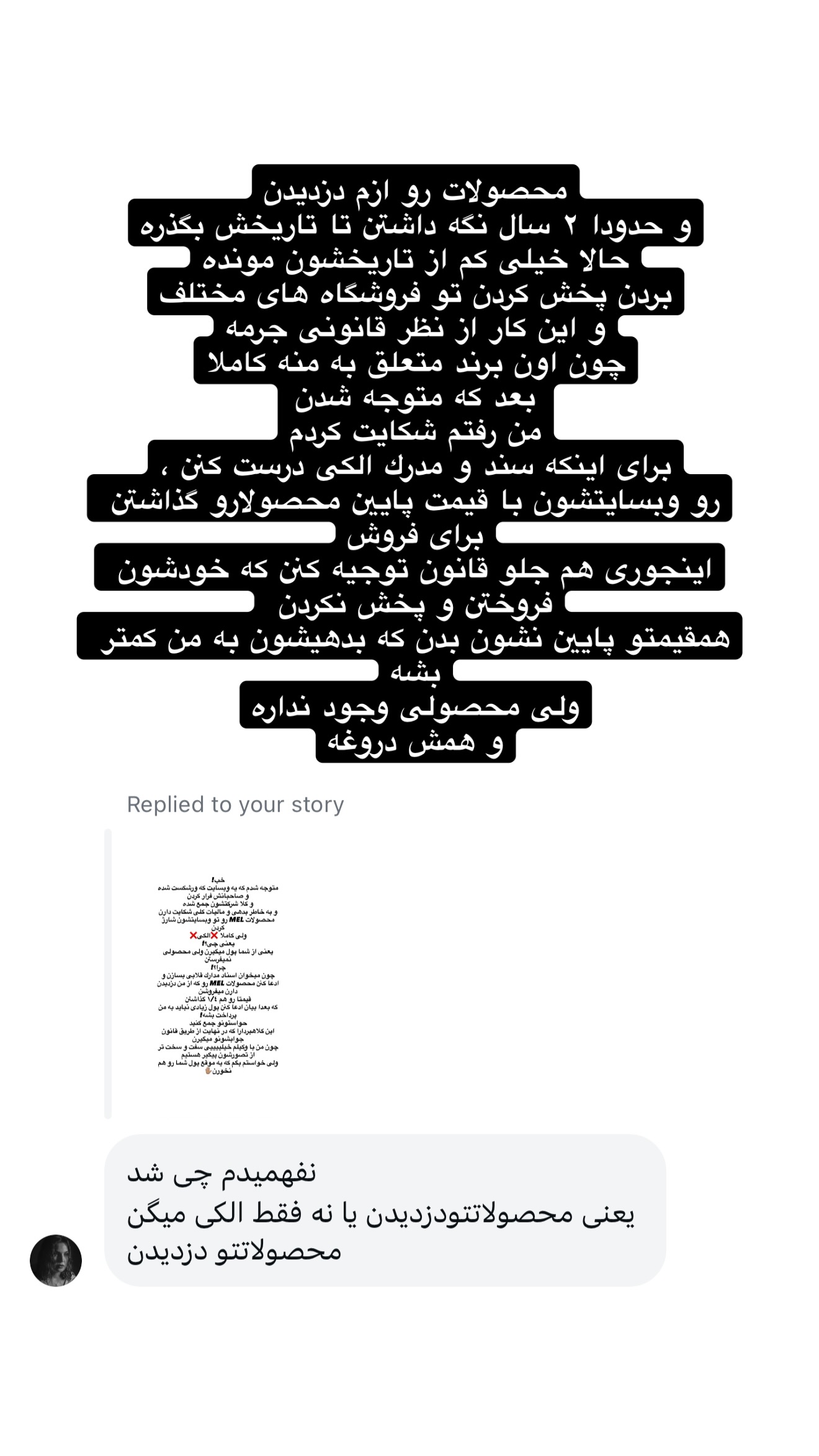  جدید ترین استوری اینستاگرام ملینا تاج