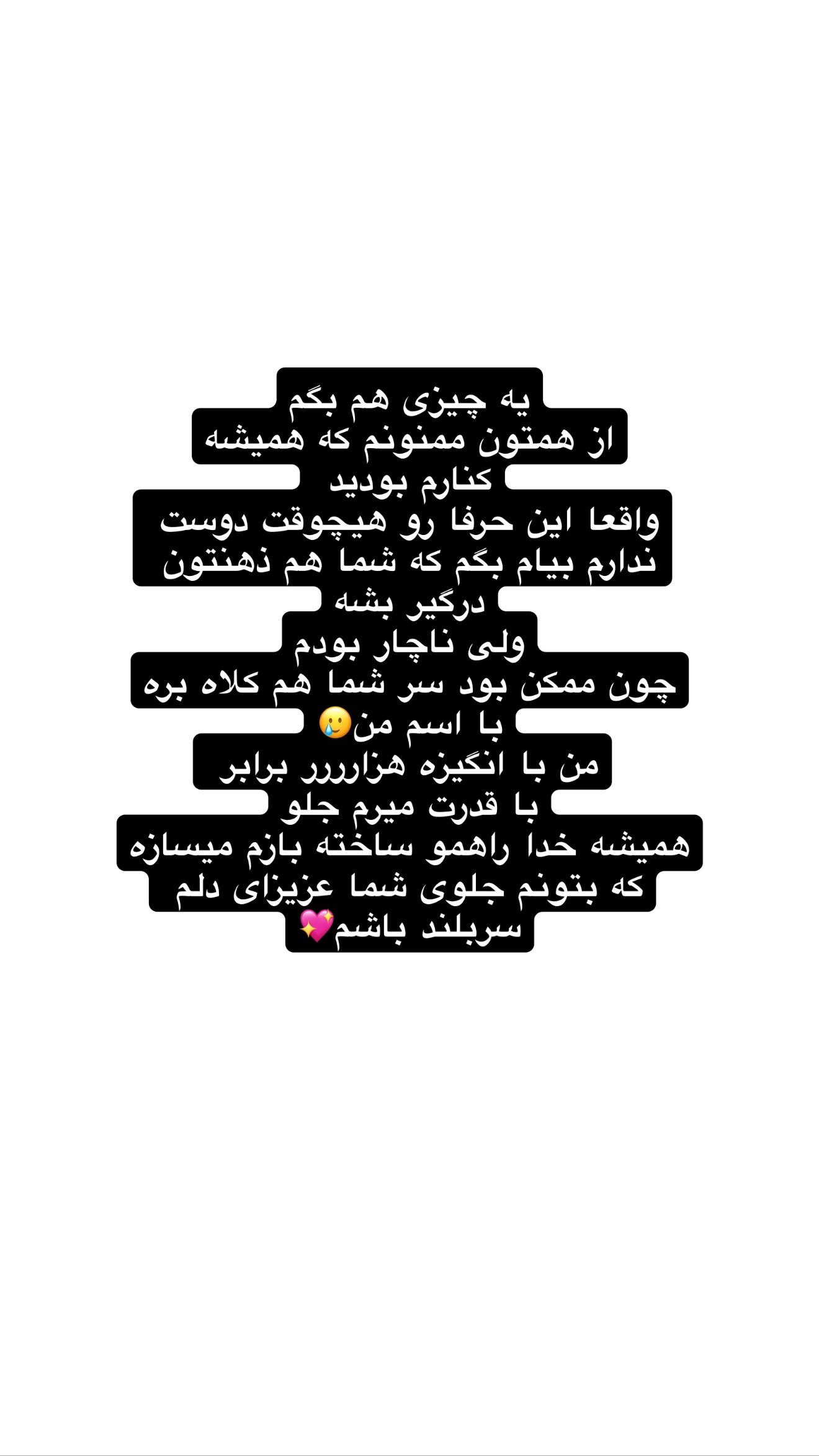  جدید ترین استوری اینستاگرام ملینا تاج