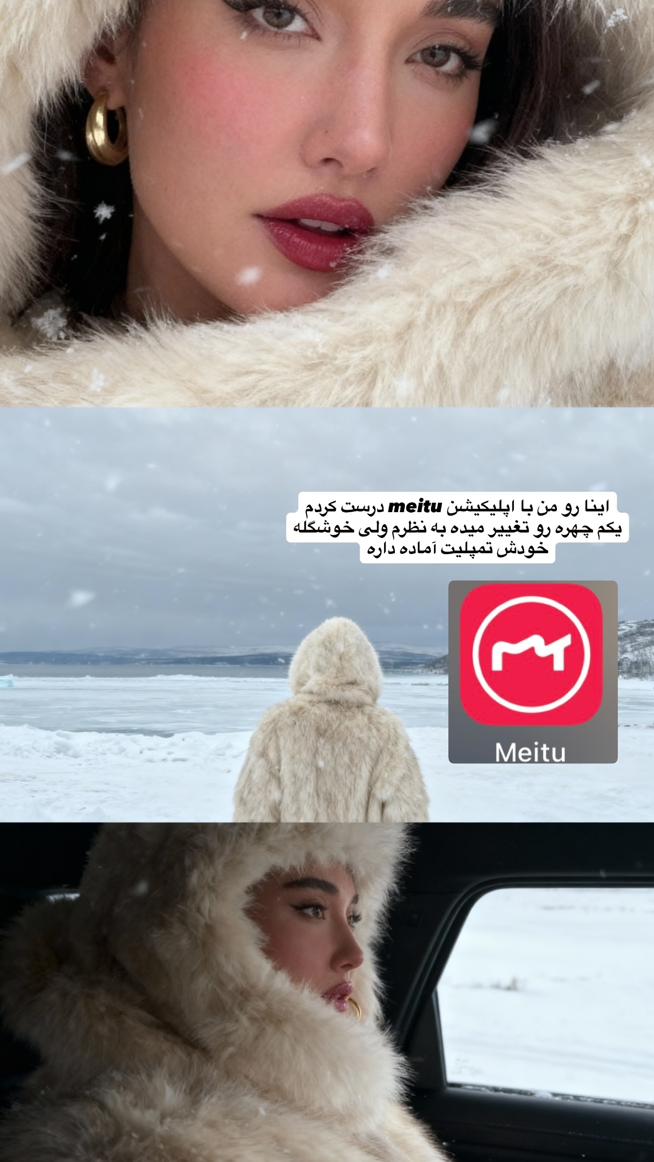  جدید ترین استوری اینستاگرام ملینا تاج