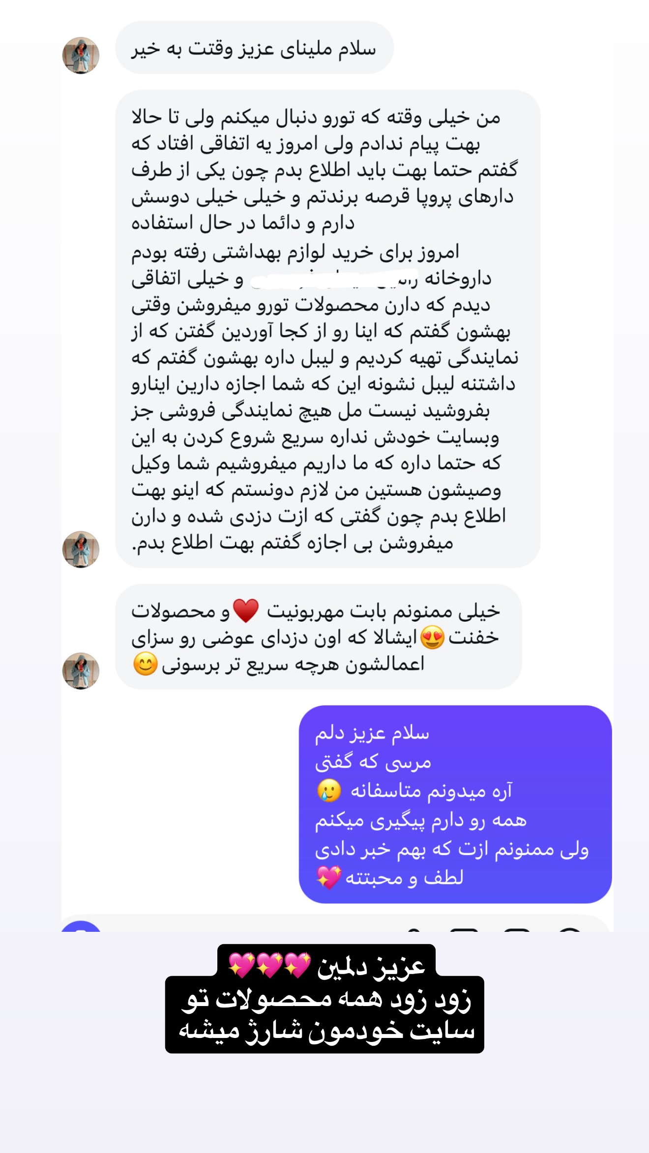  جدید ترین استوری اینستاگرام ملینا تاج