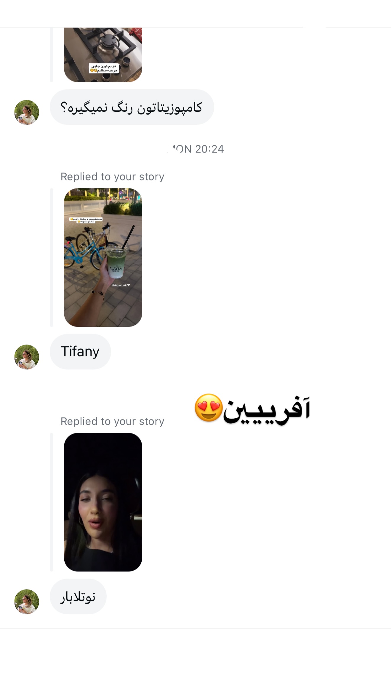  جدید ترین استوری اینستاگرام ملینا تاج