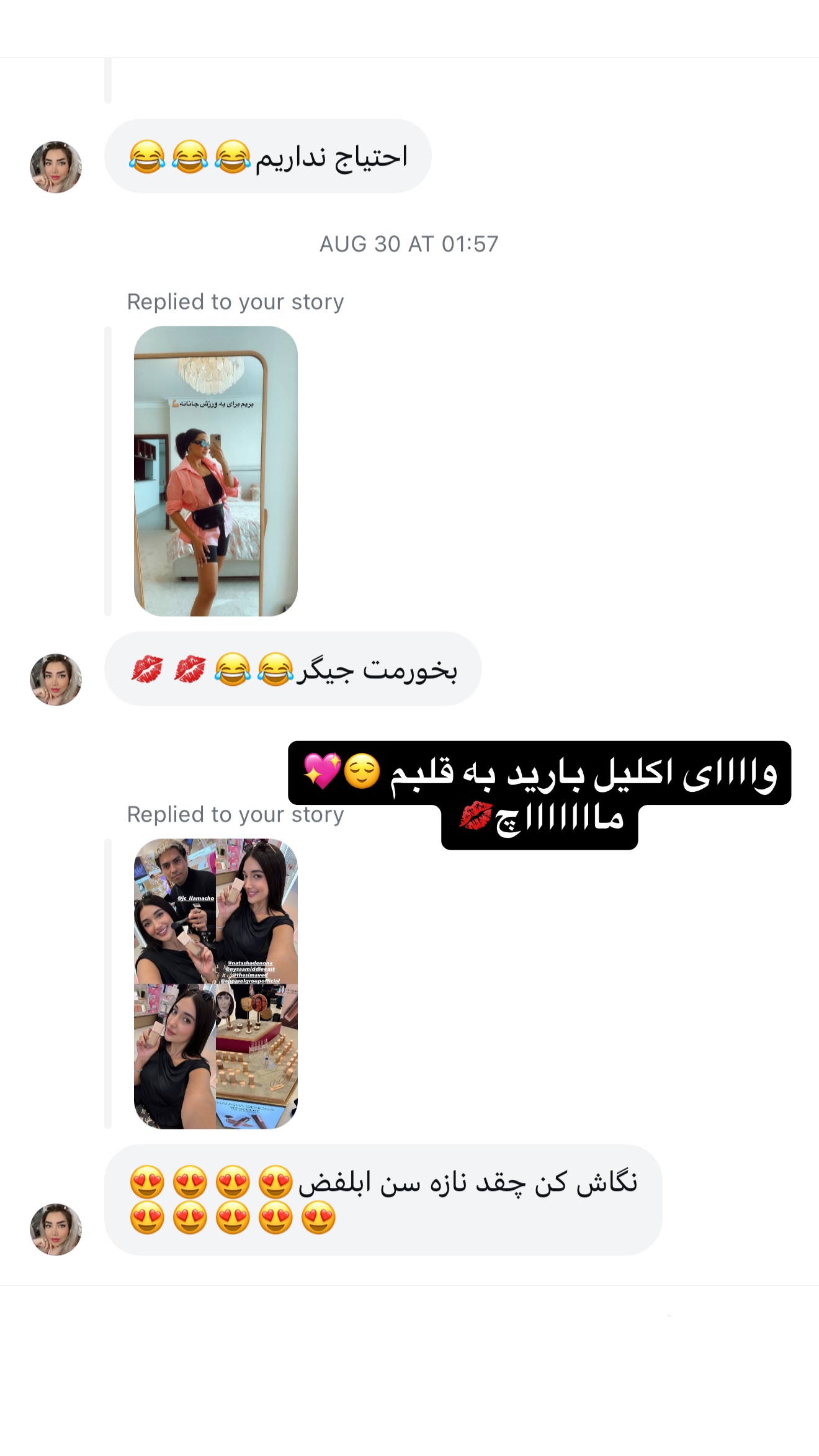  جدید ترین استوری اینستاگرام ملینا تاج
