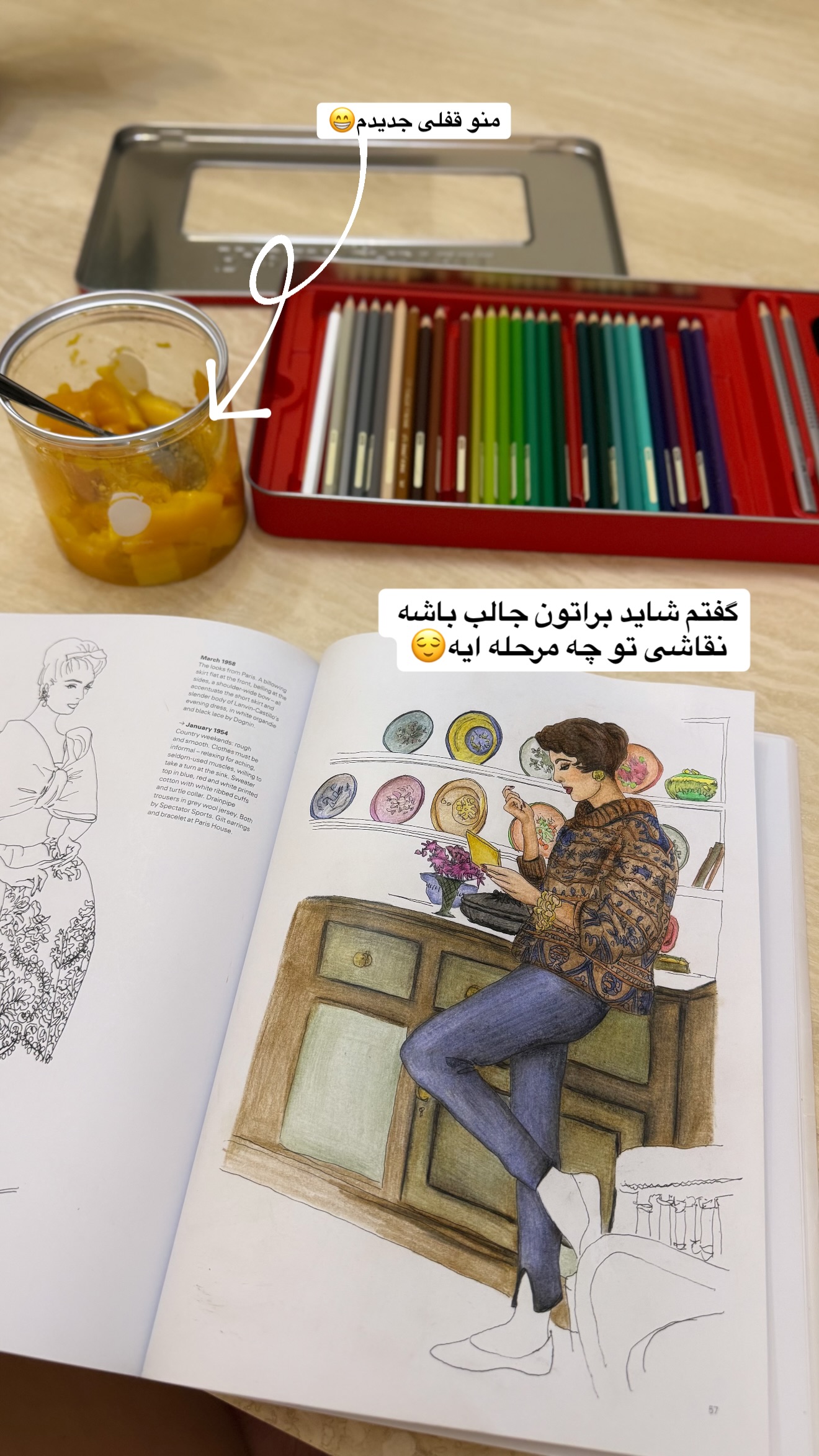  جدید ترین استوری اینستاگرام ملینا تاج