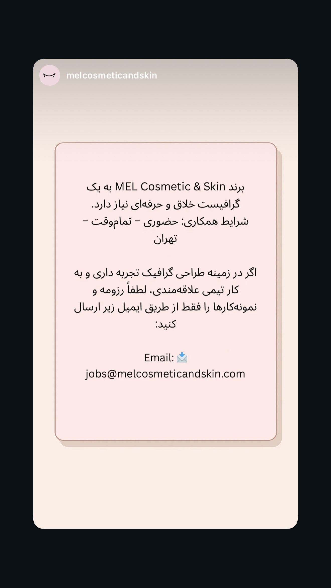  جدید ترین استوری اینستاگرام ملینا تاج